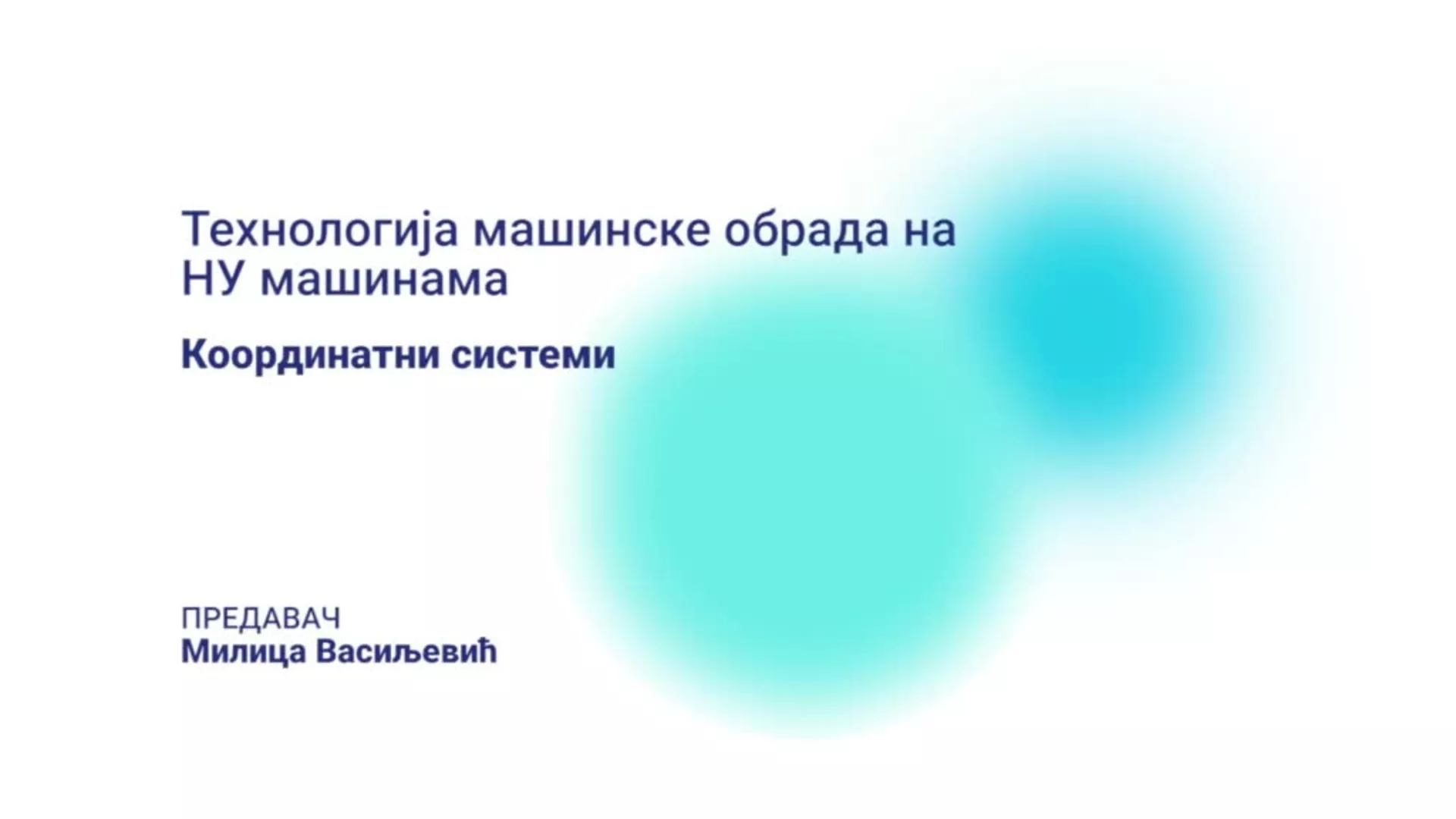 ДО – КГССШ30 – Технологија машинске обраде на НУ машинама: Координатни системи