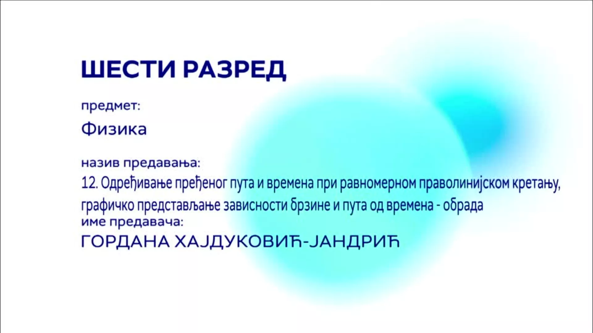 ОШ6 – Физика, 12. час: Одређивање пређеног пута и времена при равномерном праволинијском кретању...