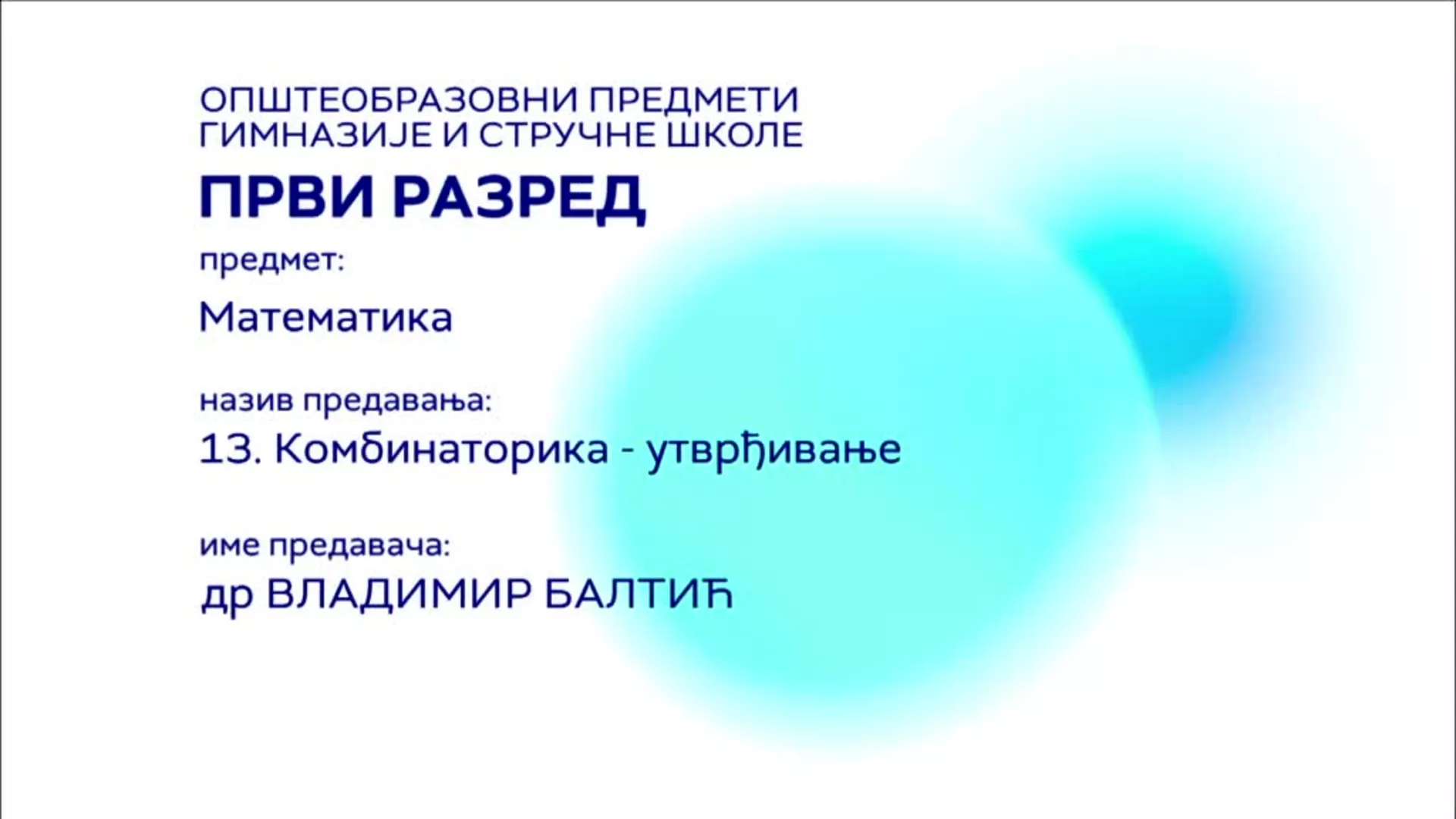 СШ1 – Математика, 13. час: Комбинаторика (утврђивање)