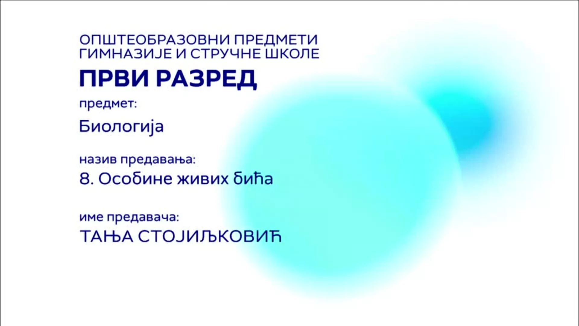 СШ1 – Биологија, 8. час: Особине живих бића