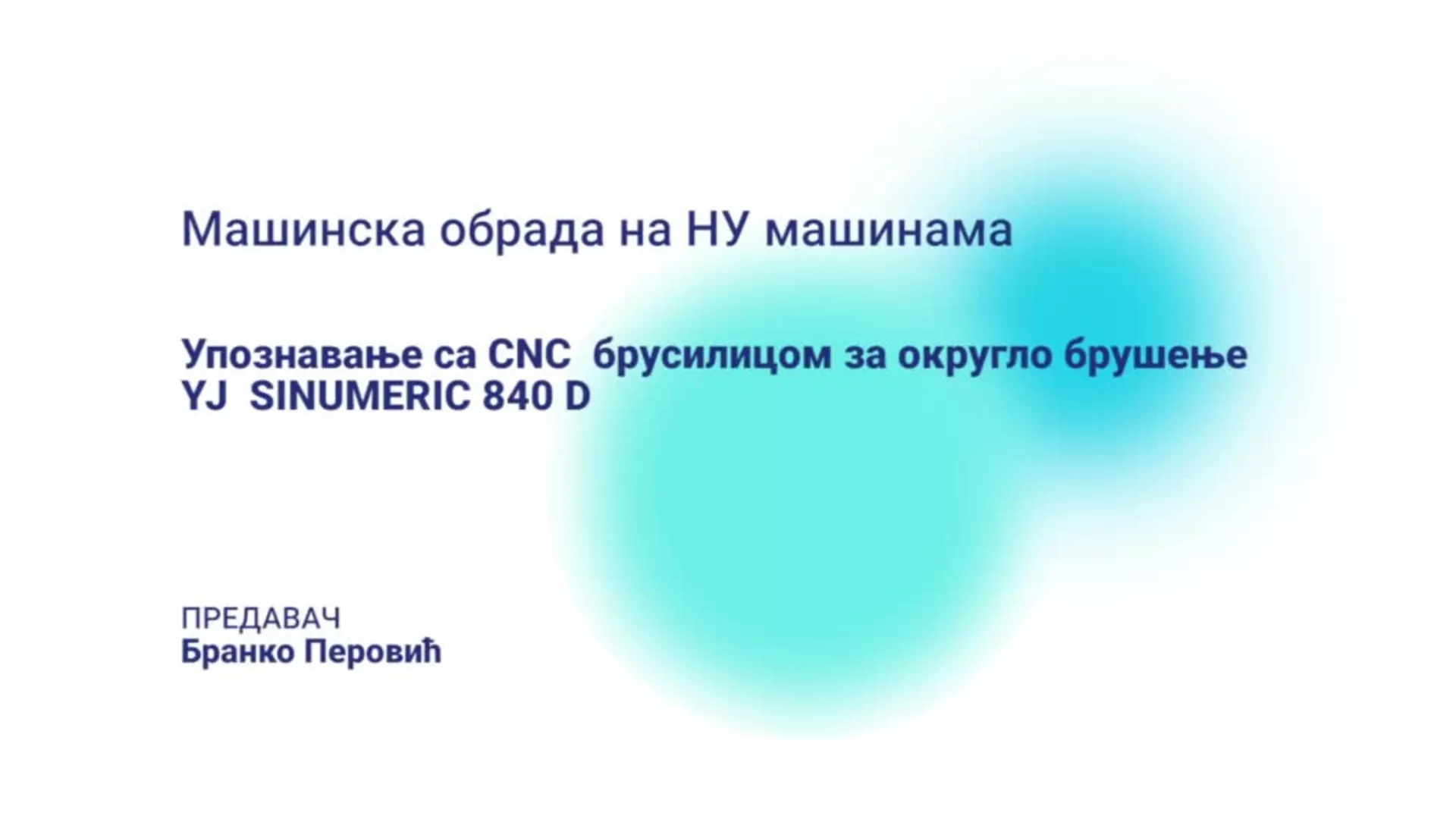 ДО – КГССШ19 – Машинска обрада на НУ машинама: Упознавање са CNC брусилицом за округло брушење YJ SNUMERIC 840 D