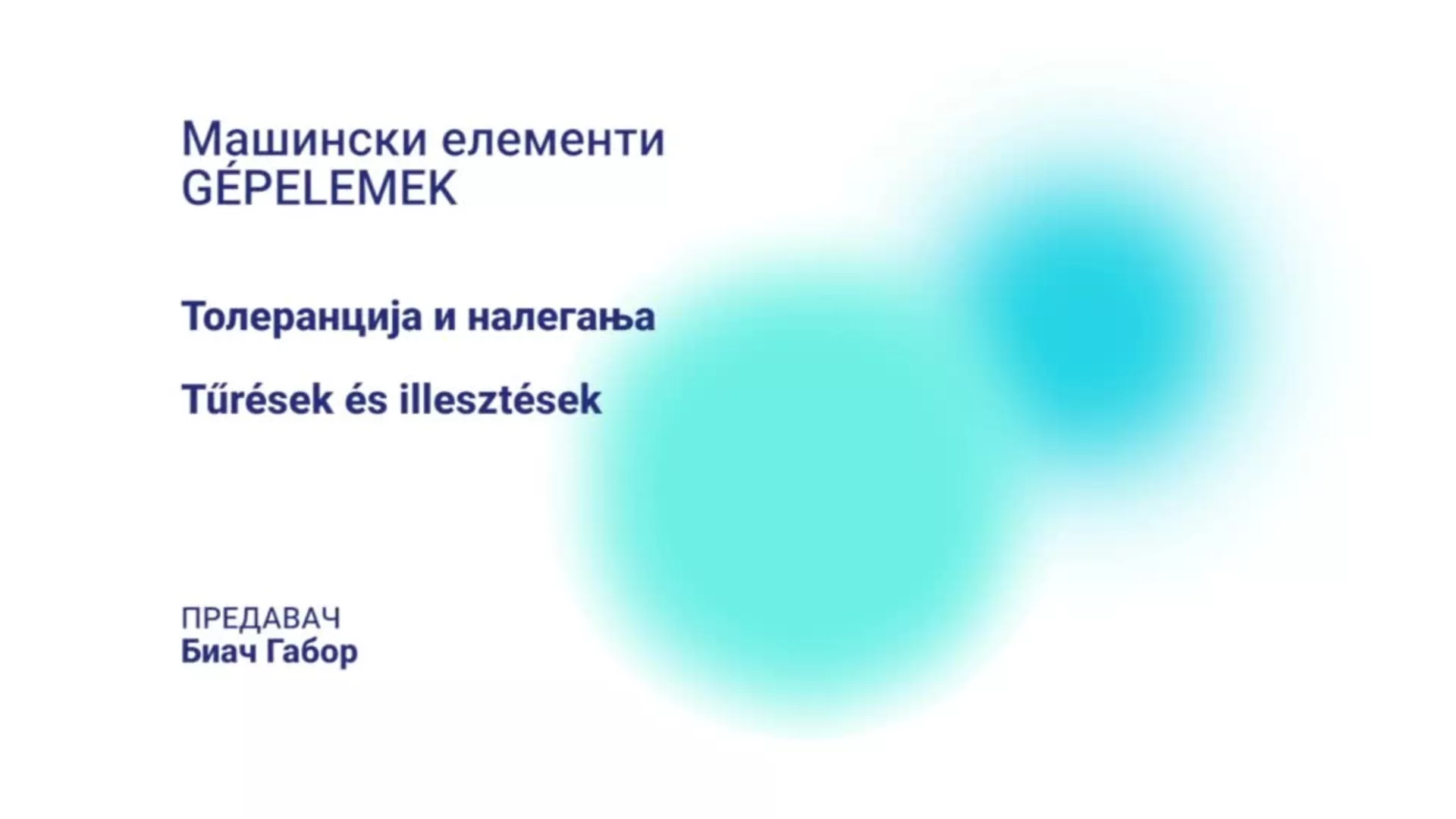 ДО – СУТШИС151 – Машински елементи: Толеранција и налегање (мађарски језик)