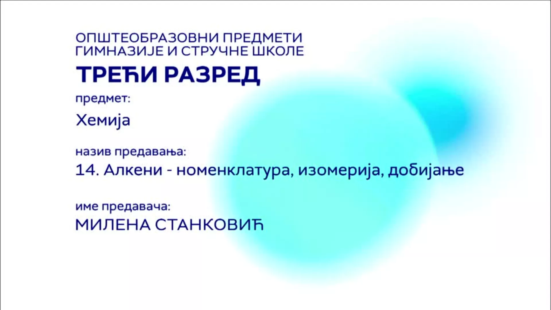 СШ3 – Хемија, 14. час: Алкени – номенклатура, изомерија, добијање