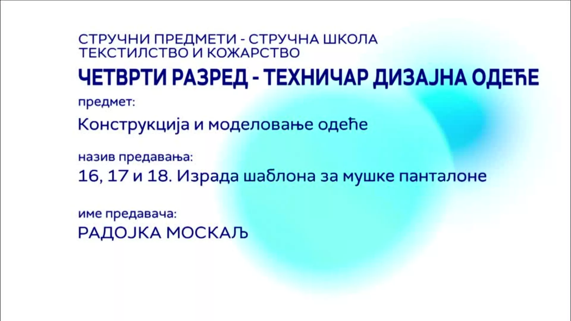 СШ4 – Конструкција и моделовање одеће, 16, 17. и 18. час: Израда шаблона за мушке панталоне