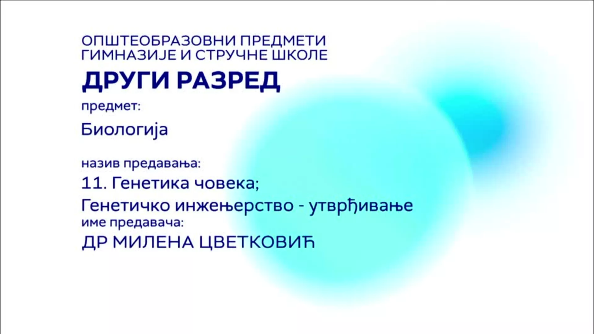 СШ2 – Биологија, 11. час: Генетика човека, генетичко инжењерство (утврђивање)