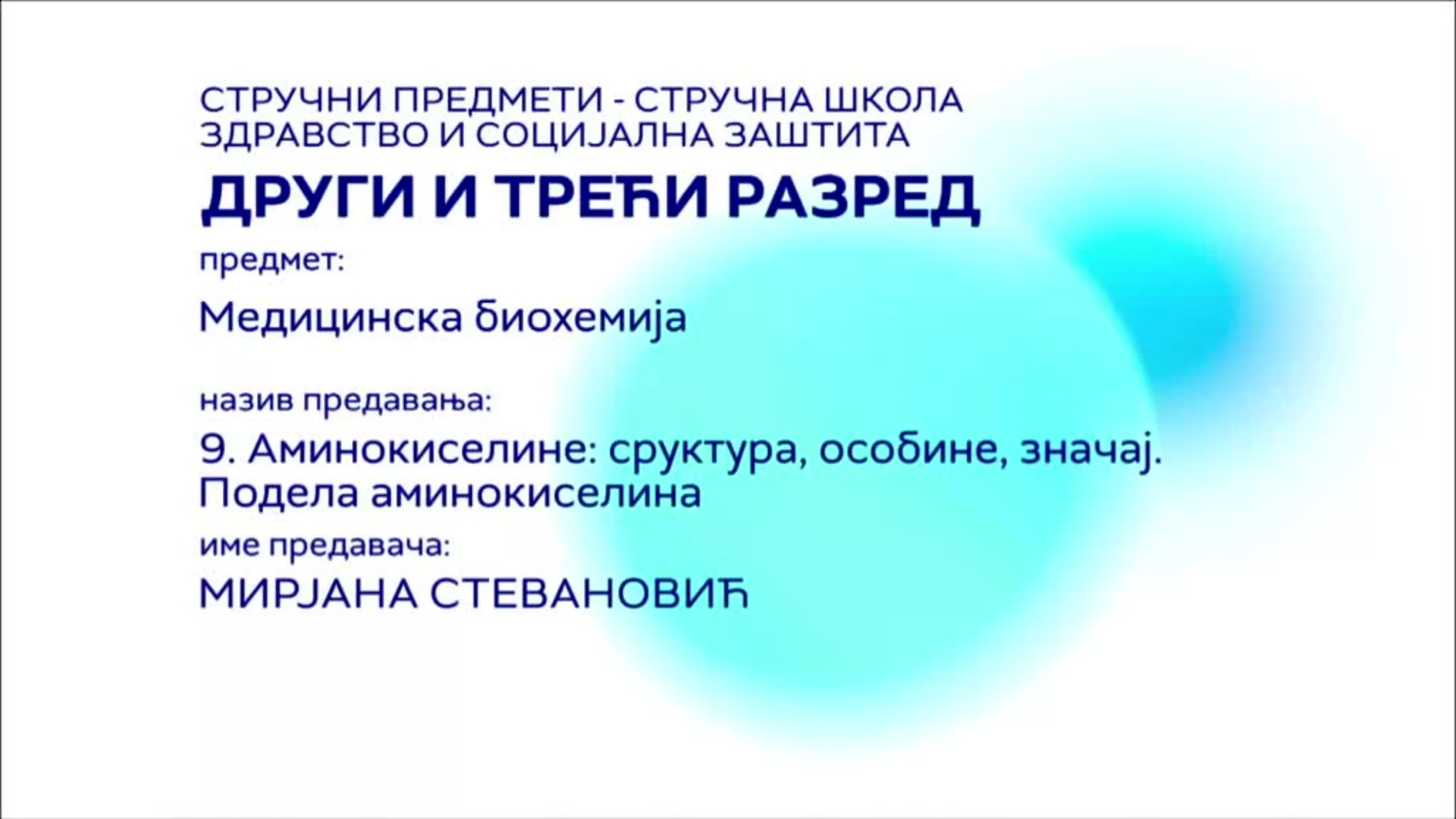 СШ2 и СШ3 – Медицинска биохемија, 9. час: Аминокиселине: структура, особине, значај. Подела аминокиселина