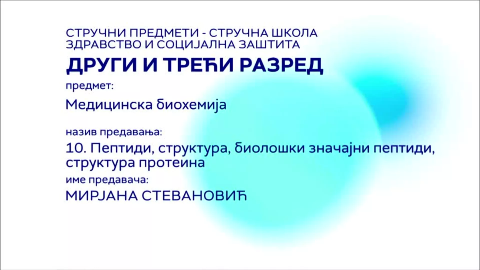 СШ2 и СШ3 – Медицинска биохемија, 10. час: Пептиди, структура, биолошки значајни пептиди, структура протеина