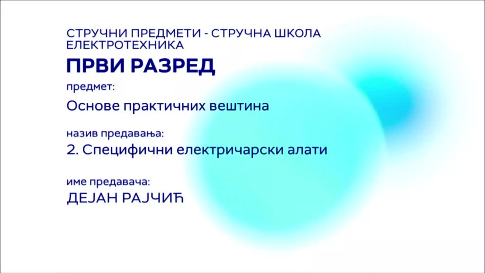 СШ1 – Основе практичних вештина, 2. час: Специфични електричарски алати