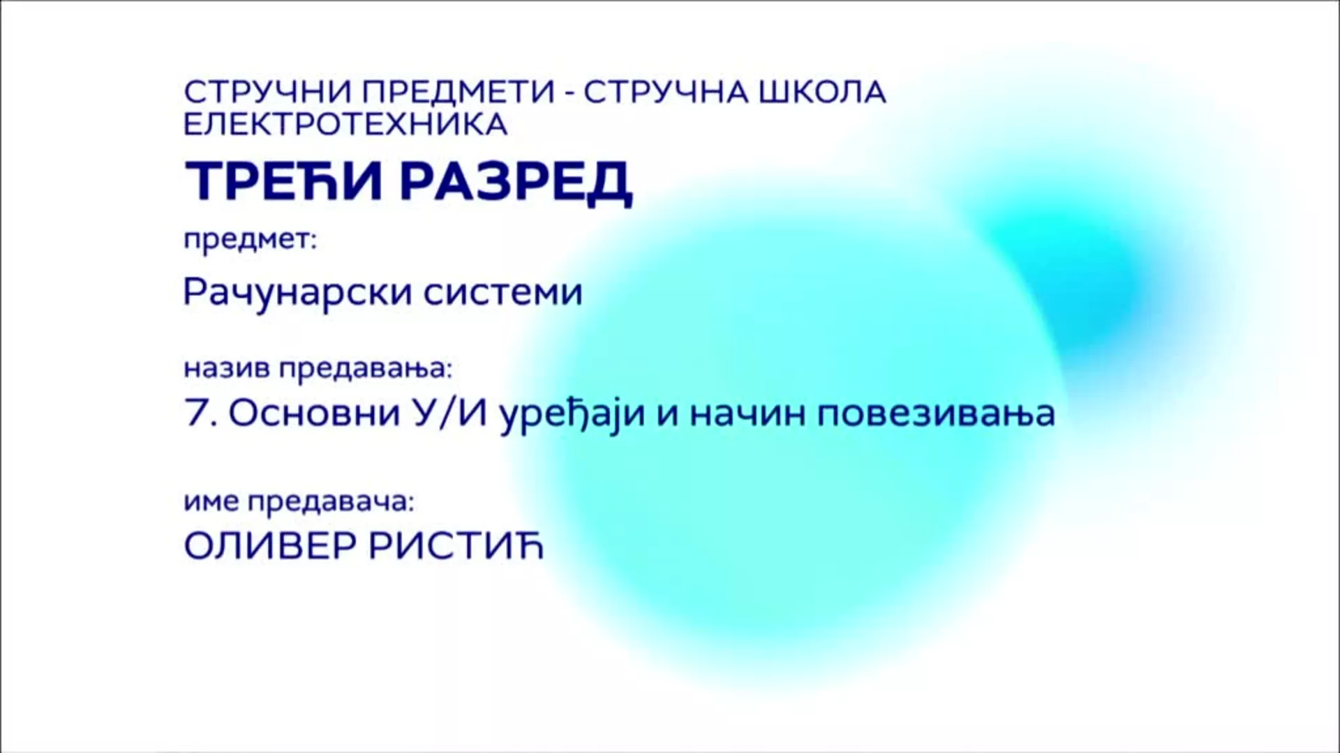 СШ3 – Рачунарски системи, 7. час: Основни У/И уређаји и начин повезивања