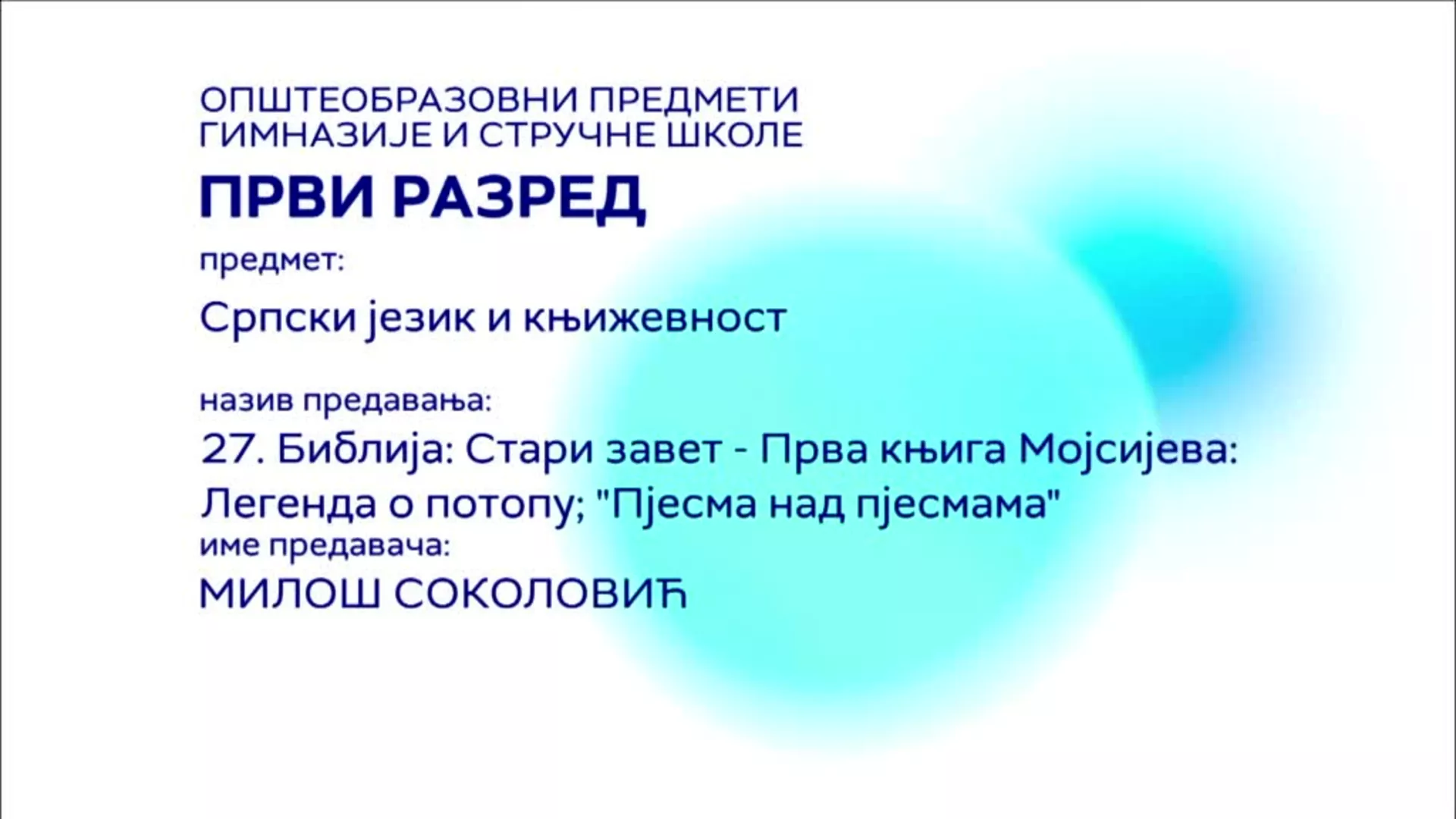 СШ1 – Српски језик и књижевност, 27. час: Библија: Стари завет – Прва књига Мојсијева: Легенда о потопу