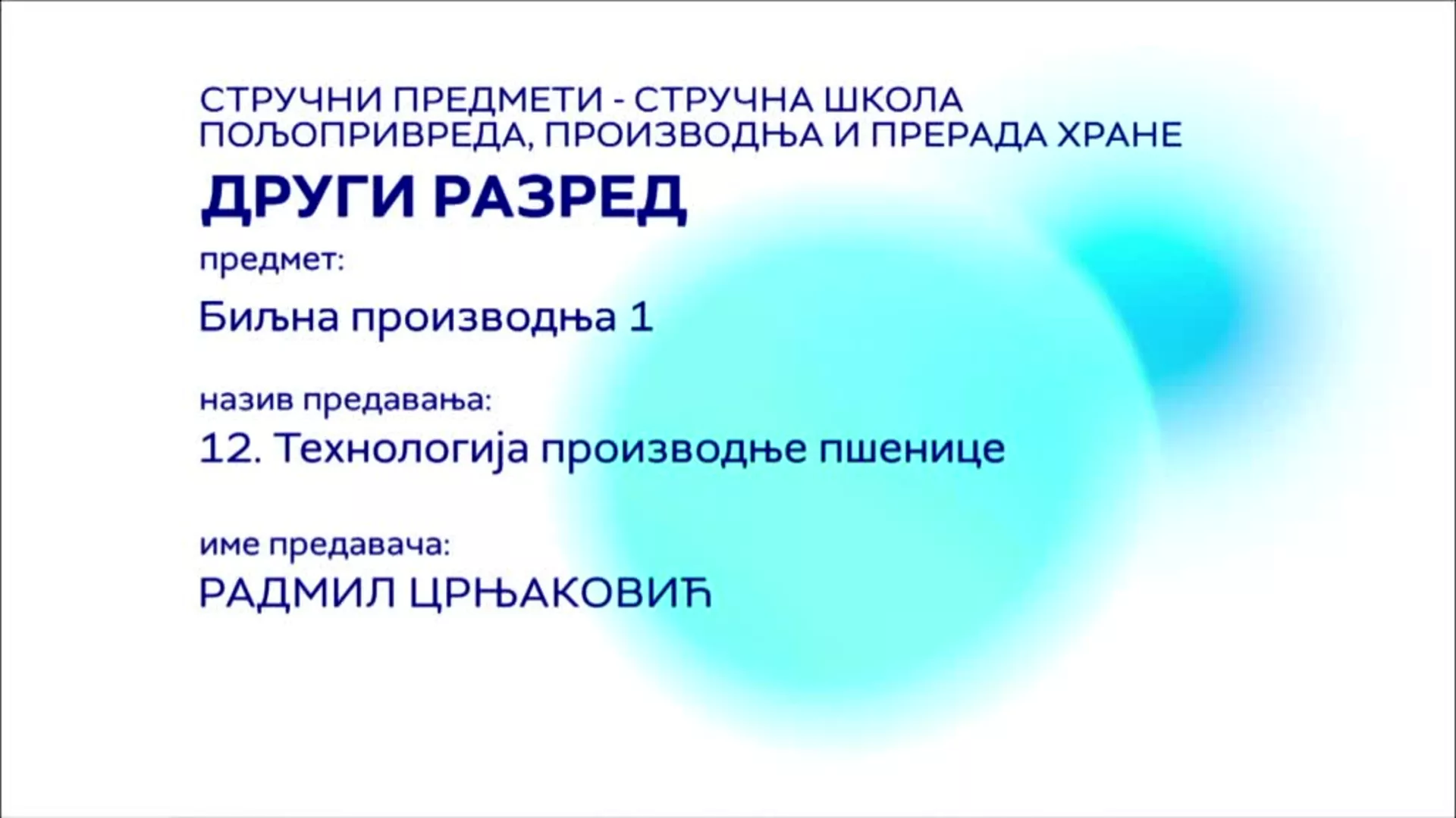 СШ2 – Биљна производња 1, 12. час: Технологија производње пшенице