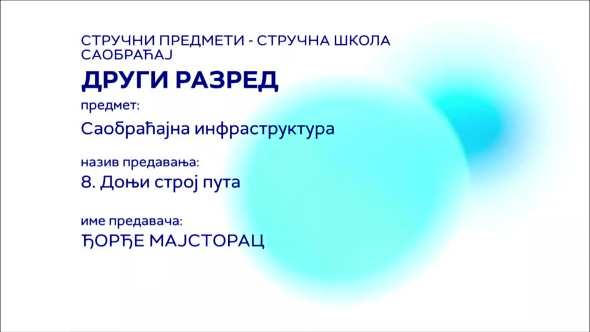 СШ2 – Саобраћајна инфраструктура, 8. час: Доњи строј пута
