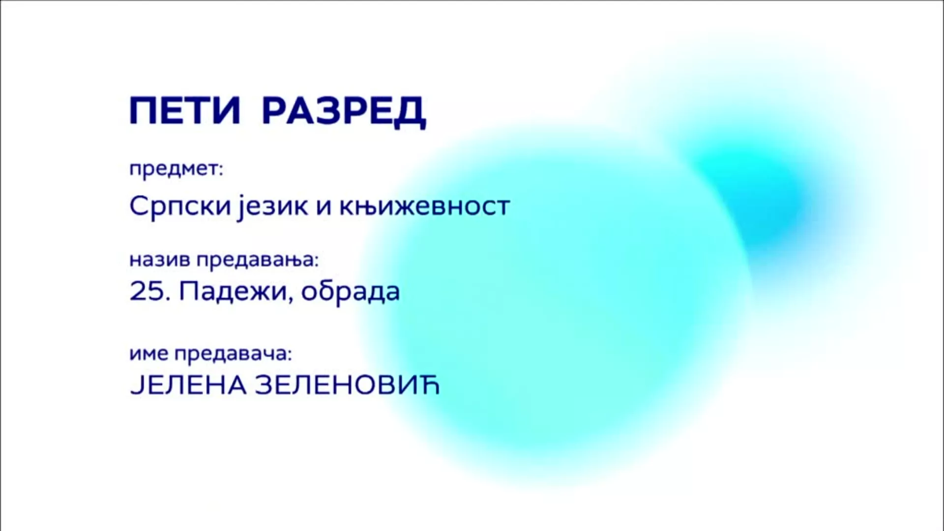 ОШ5 – Српски језик и књижевност, 25. час: Падежи (обрада)