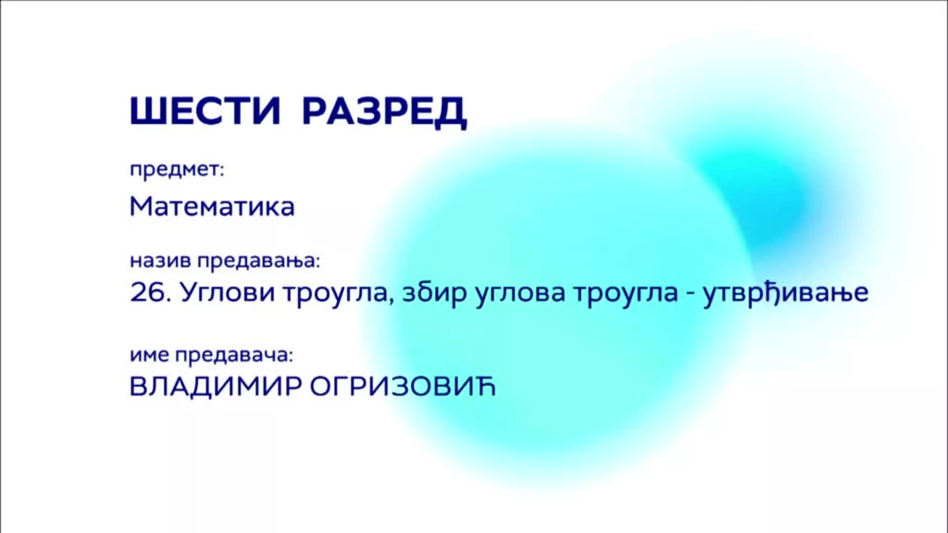 ОШ6 – Математика, 26. час: Углови троугла, збир углова троугла (утврђивање)