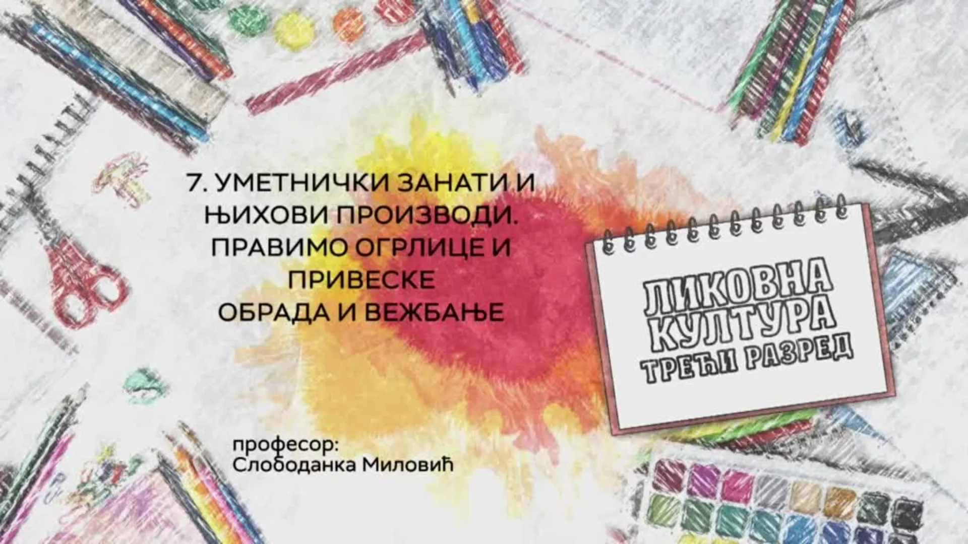 ОШ3 – Ликовна култура, 7. час: Уметнички занати и њихови производи. Правимо огрлице и привеске (обрада и вежбање)