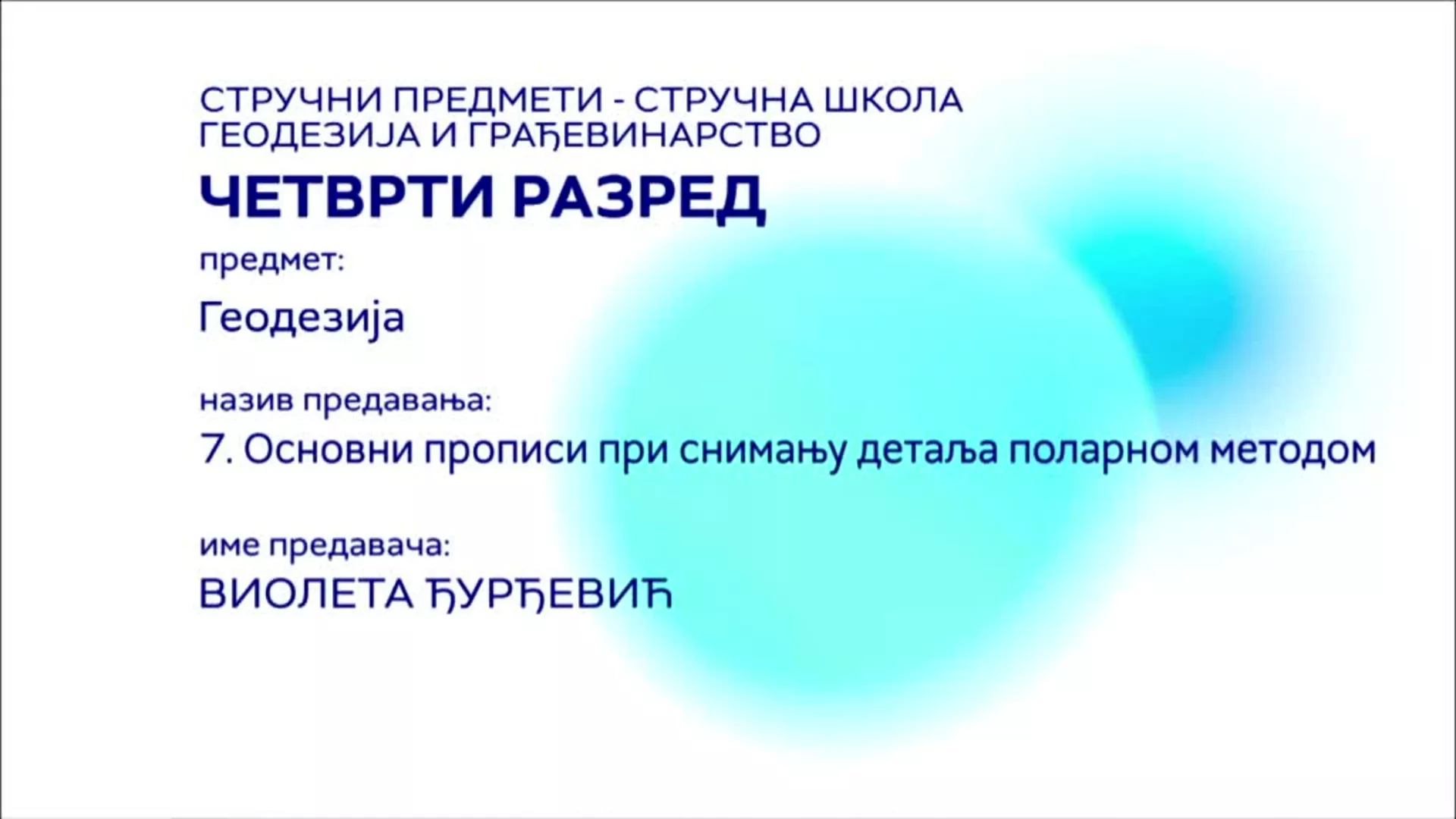 СШ4 – Геодезија, 7. час: Основни прописи при снимању детаља поларном методом