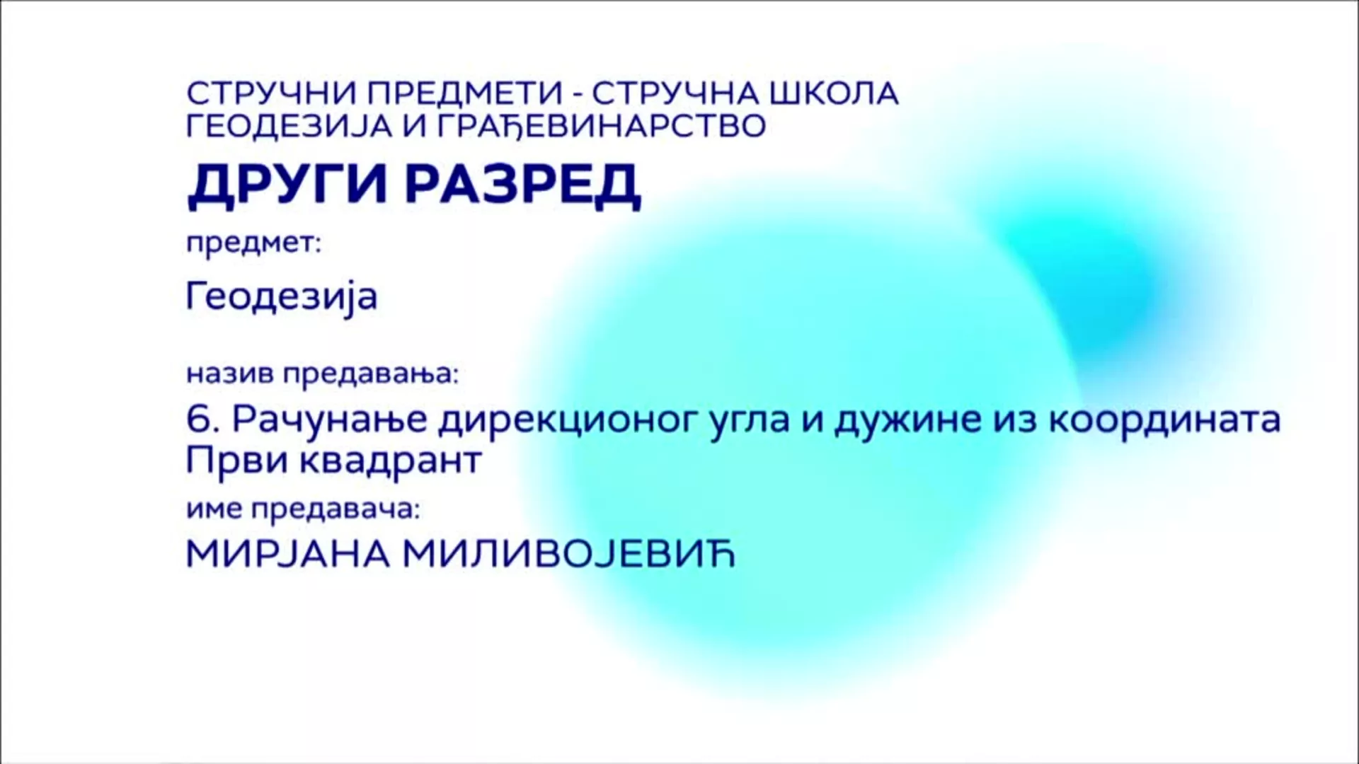 СШ2 – Геодезија, 6. час: Рачунање дирекционог угла и дужине из координата, Први квадрант
