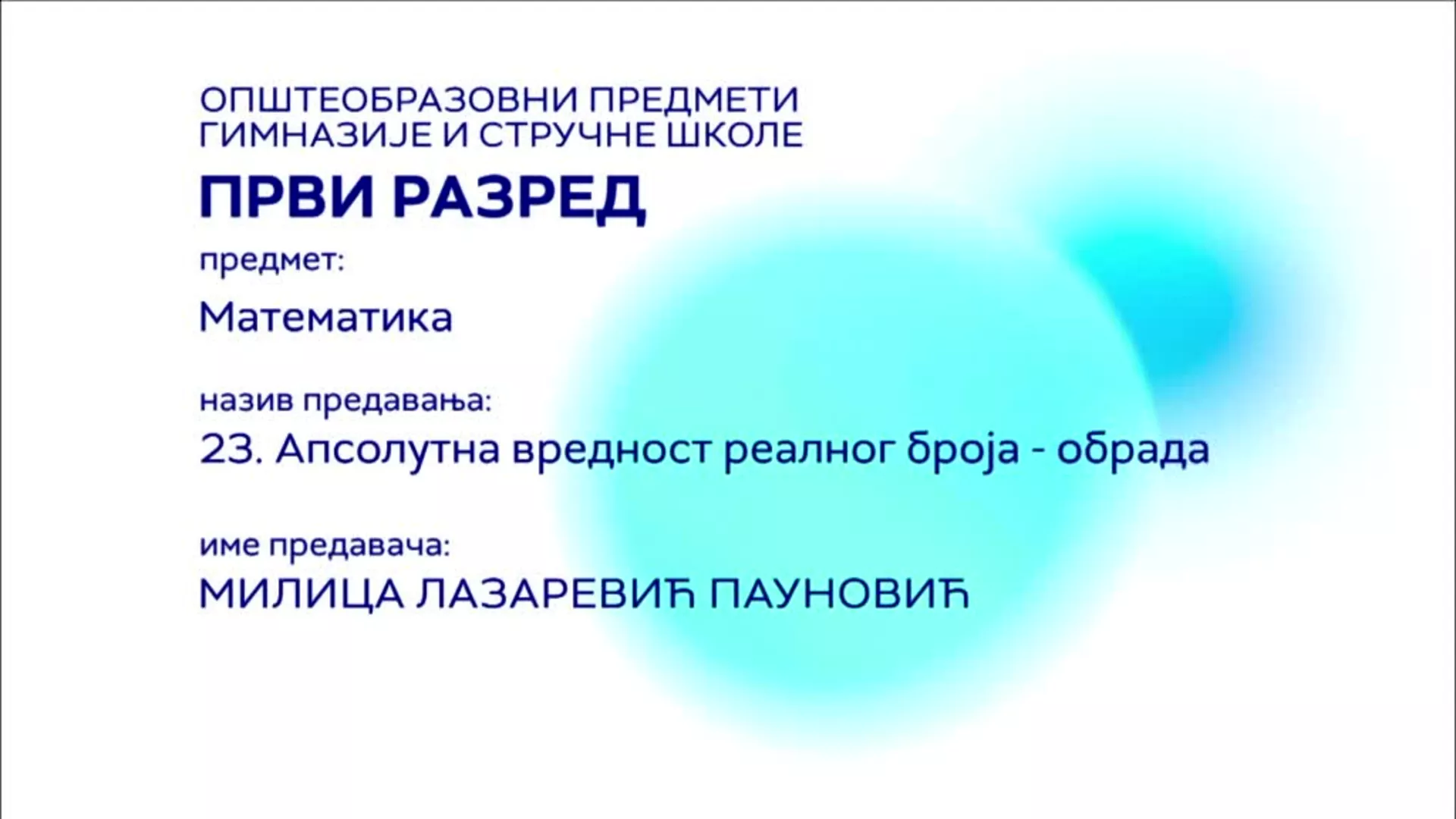 СШ1 – Математика, 23. час: Апсолутна вредност реалног броја (обрада)