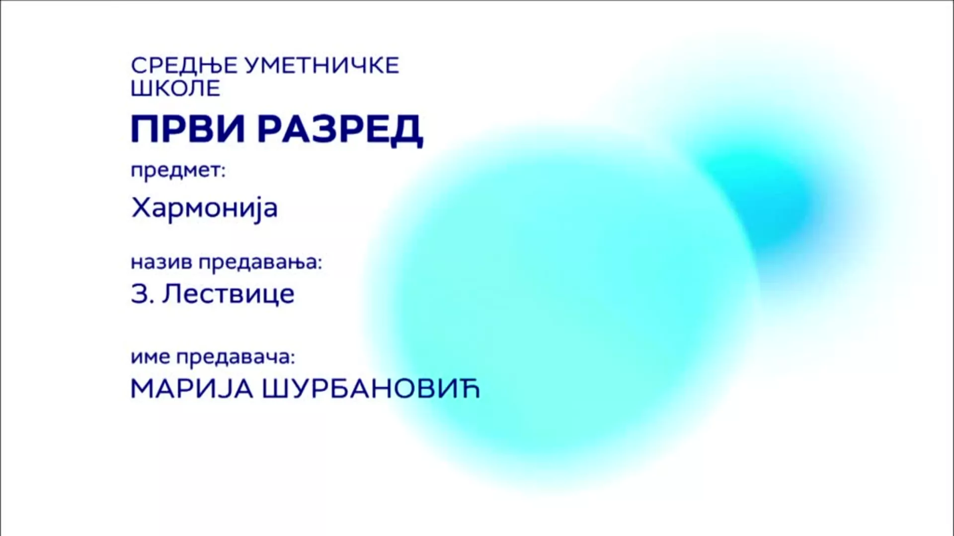 СШ1 – Хармонија, 3. час: Лествице