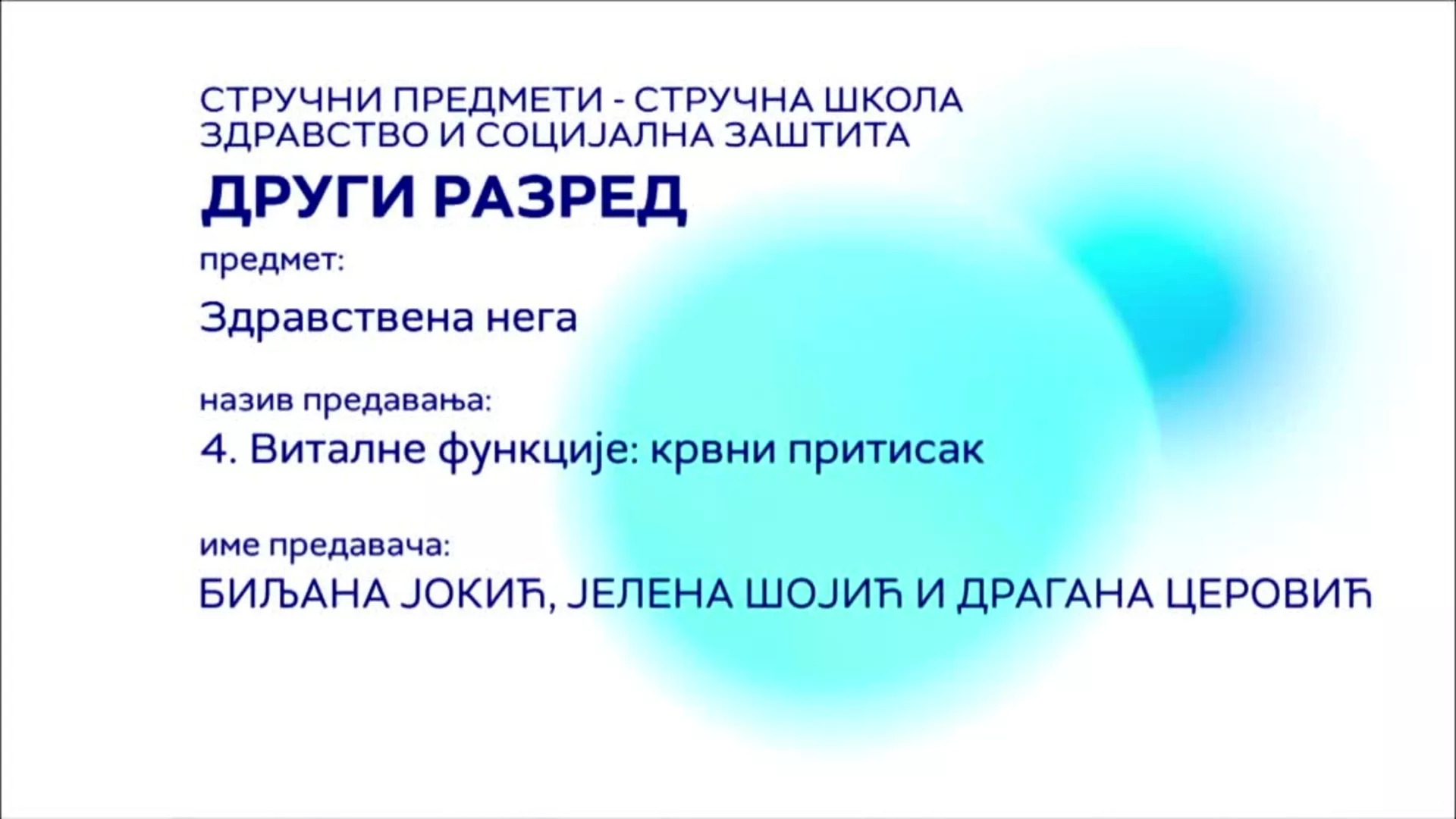 СШ2 – Здравствена нега, 4. час: Виталне функције – крвни притисак