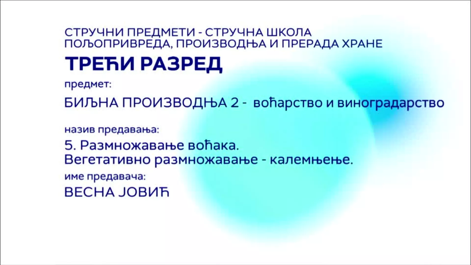 СШ3 – Биљна производња 2 - Воћарство и виноградарство, 5. час: Размножавање воћака. Вегетативно размножавање - калемњење