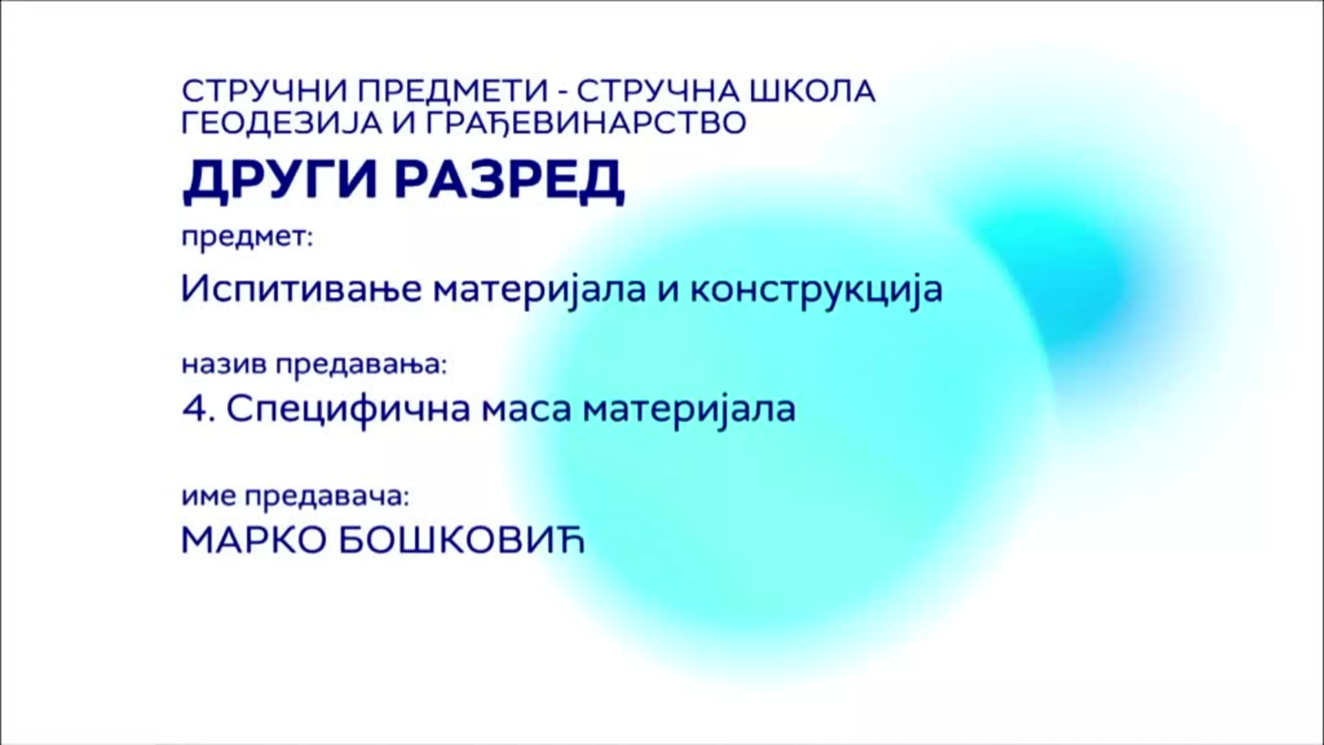 СШ2 – Испитивање материјала и конструкција, 4. час: Специфична маса материјала