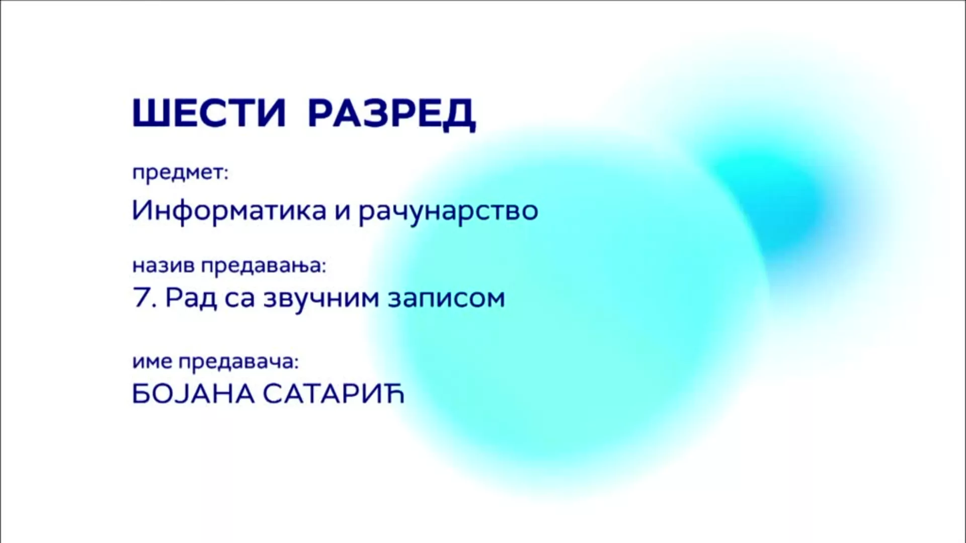 ОШ6 – Информатика и рачунарство, 7. час: Рад са звучним записом