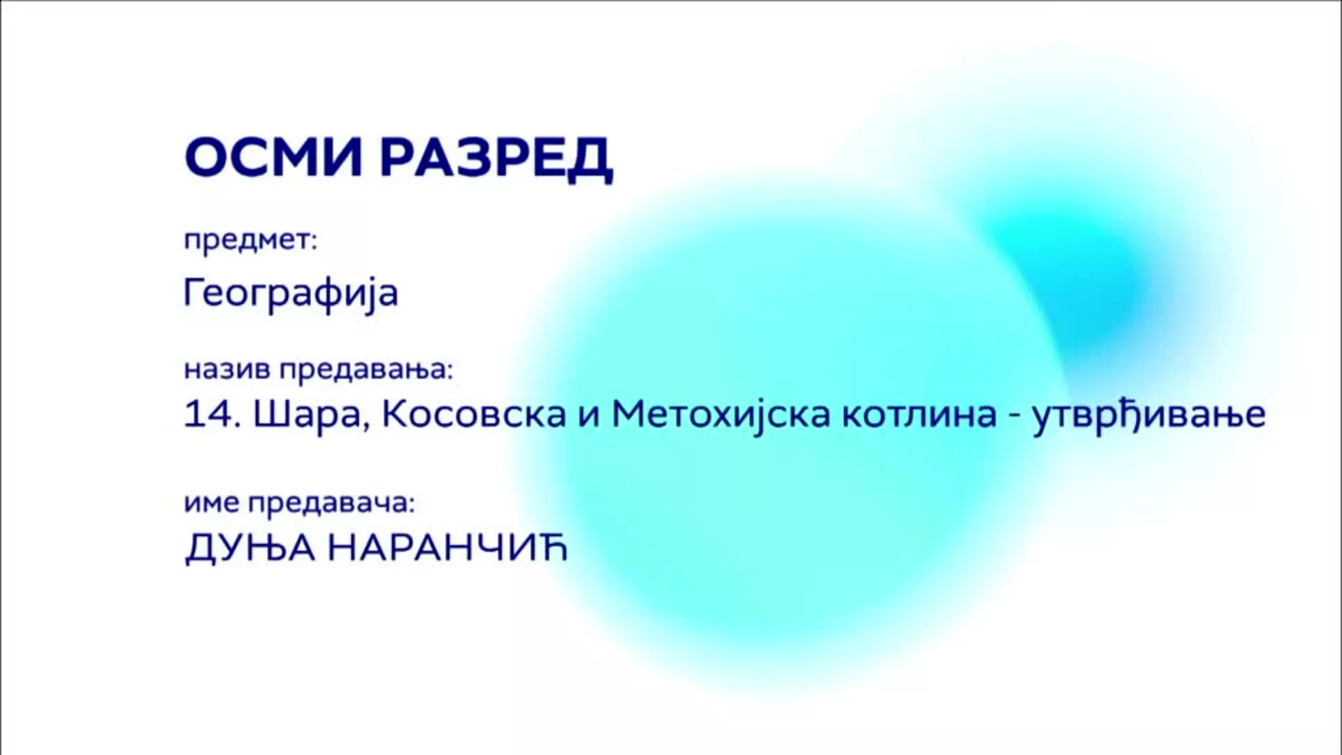 ОШ8 – Географија, 14. час: Шара, Косовска и Метохијска котлина (утврђивање)