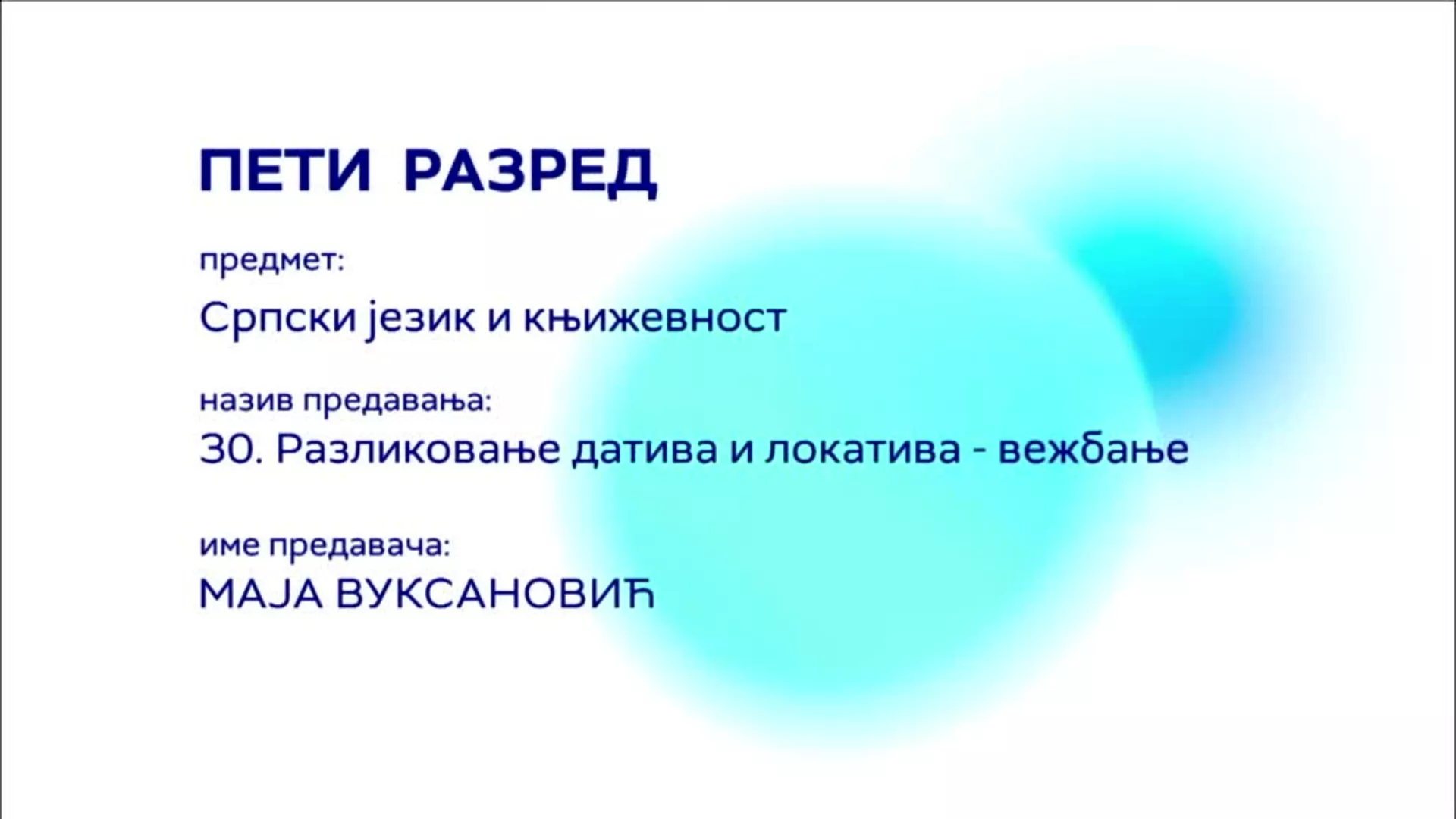 ОШ5 – Српски језик и књижевност, 30. час: Разликовање датива и локатива - вежбање