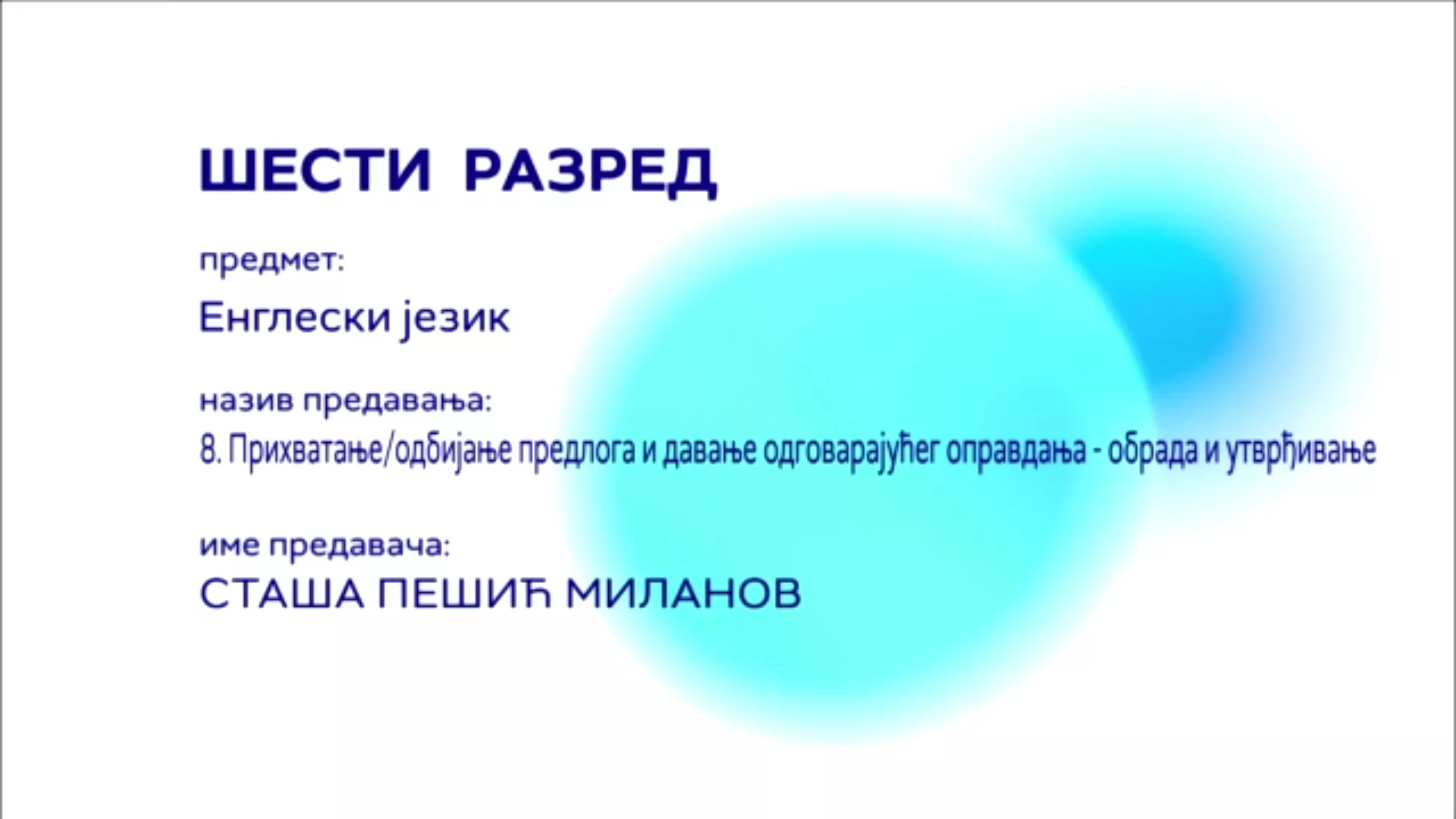 ОШ6 – Енглески језик, 8. час: Прихватање/одбијање и давање одговарајућег оправдања