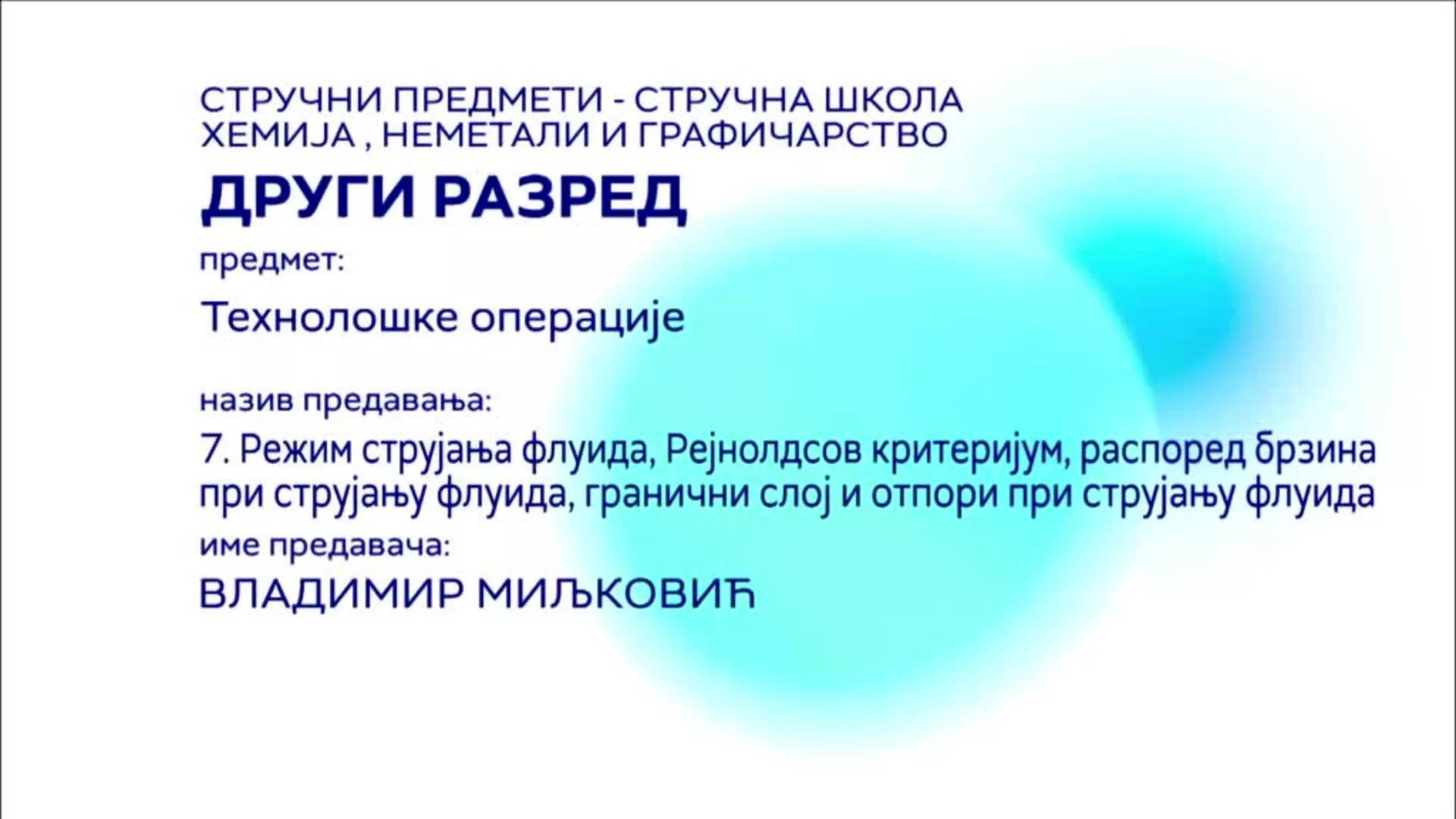 СШ2 – Технолошке операције, 7. час: Режим струјања флуида, Рејнолдсов критеријум, распоред брзина при струјању флуида...