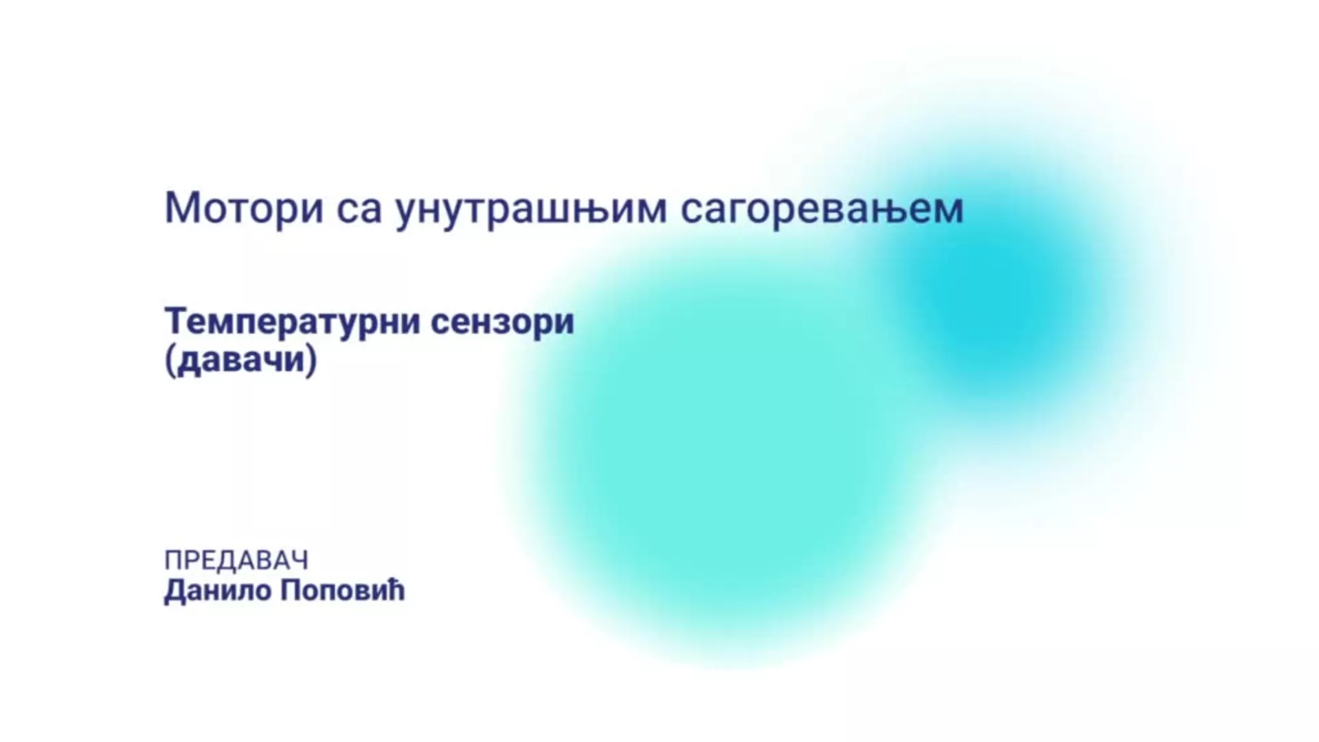 ДО – КГССШ23 – Мотори са унутрашњим сагоревањем: Температурни сензори