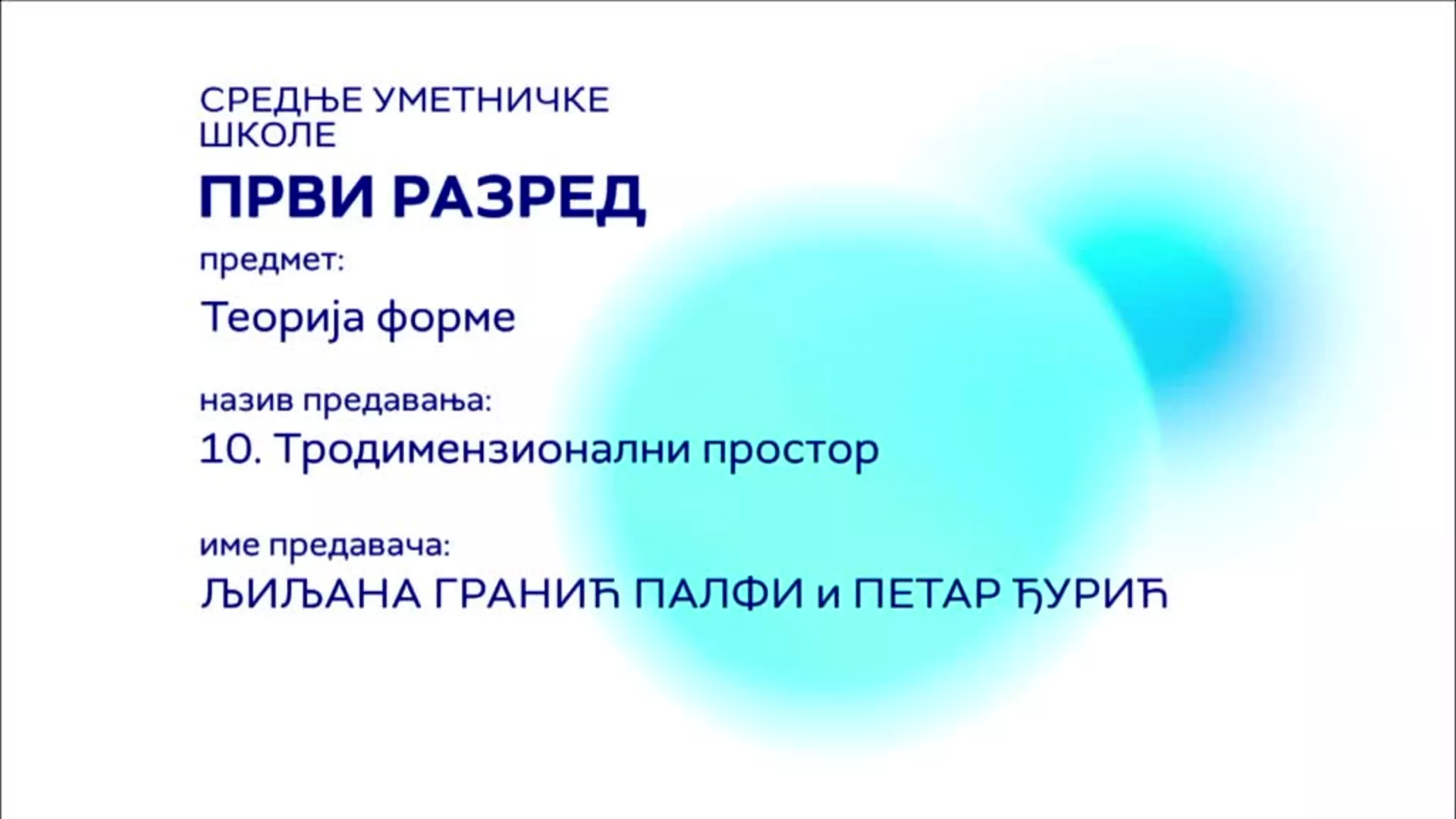 СШ1 – Теорија форме, 10. час: Тродимензионални простор