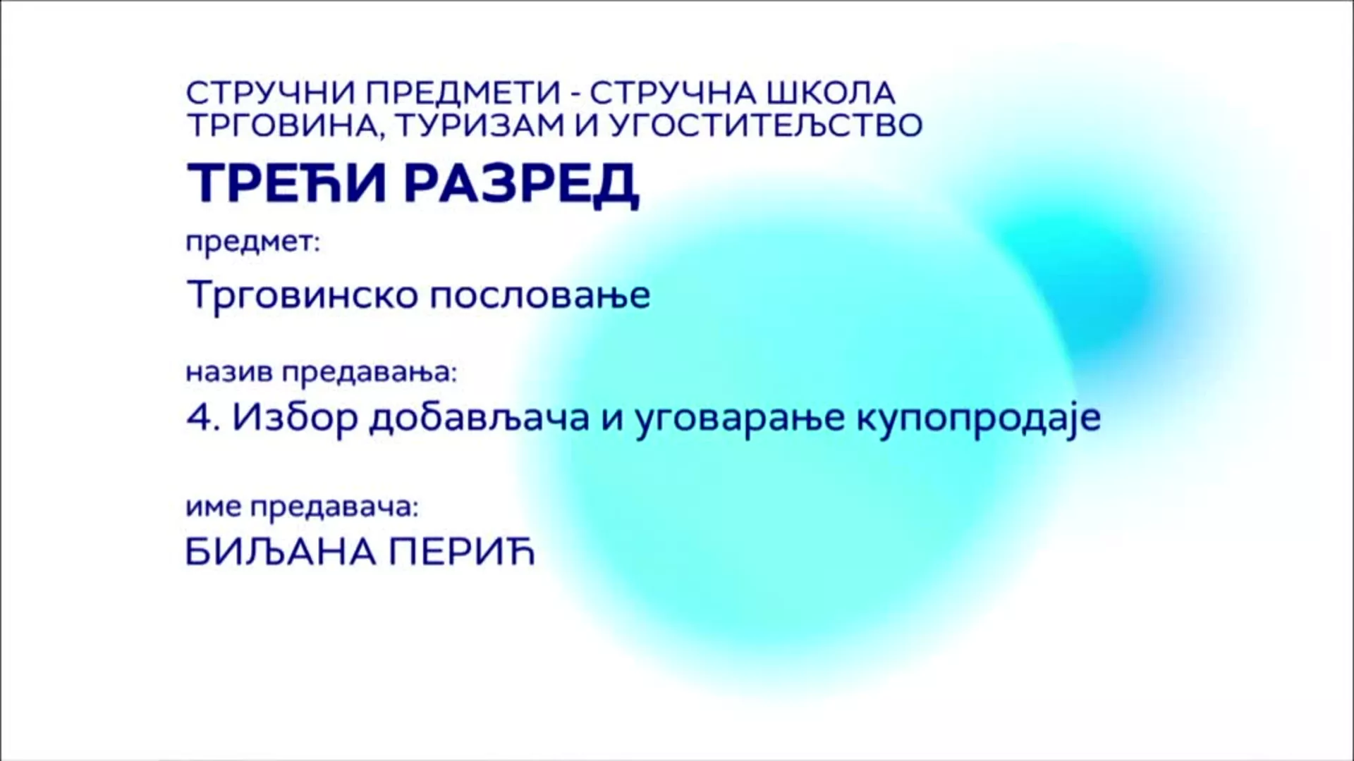 СШ3 – Трговинско пословање, 4. час: Избор добављача и уговарање купопродаје