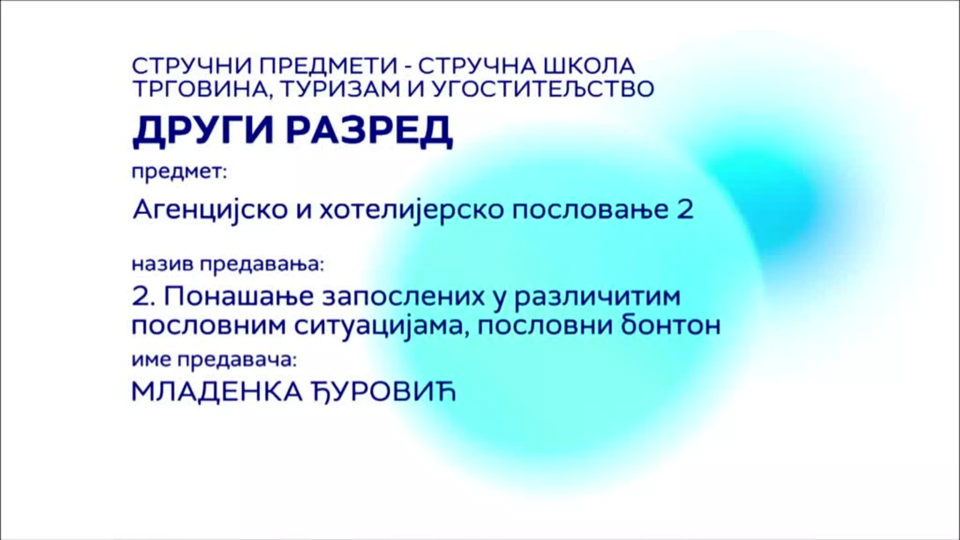 СШ2 – Агенцијско и хотелијерско пословање 2, 2. час: Понашање запослених у различитим пословним ситуацијама, пос. бонтон