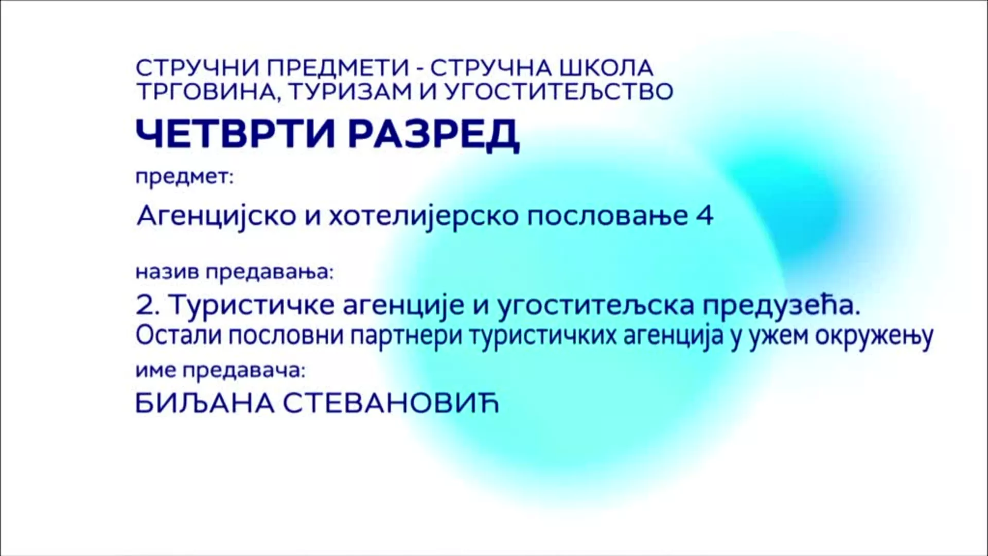 СШ4 – Агенцијско и хотелијерско пословање 4, 2. час: Туристичке агенције и угоститељска предузећа