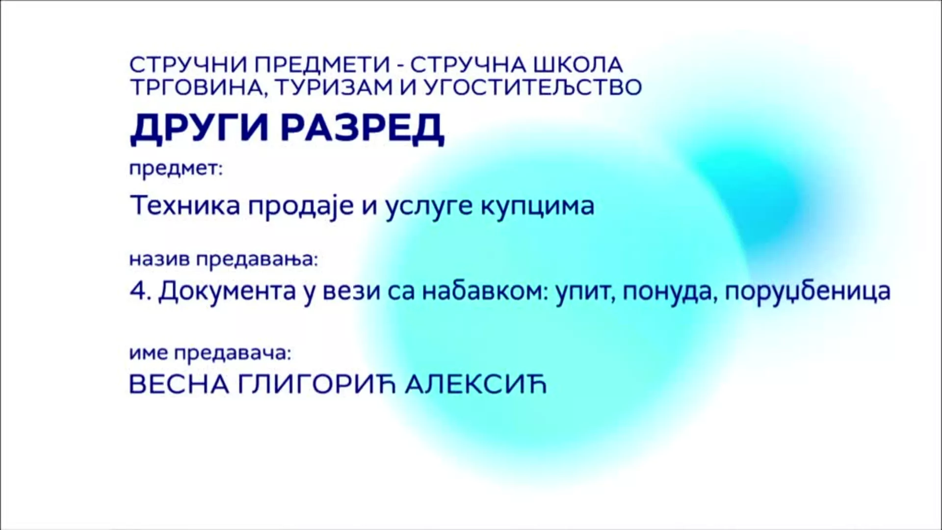 СШ2 – Техника продаје и услуге купцима, 4. час: Документа у вези са набавком: упит, понуда, поруџбеница