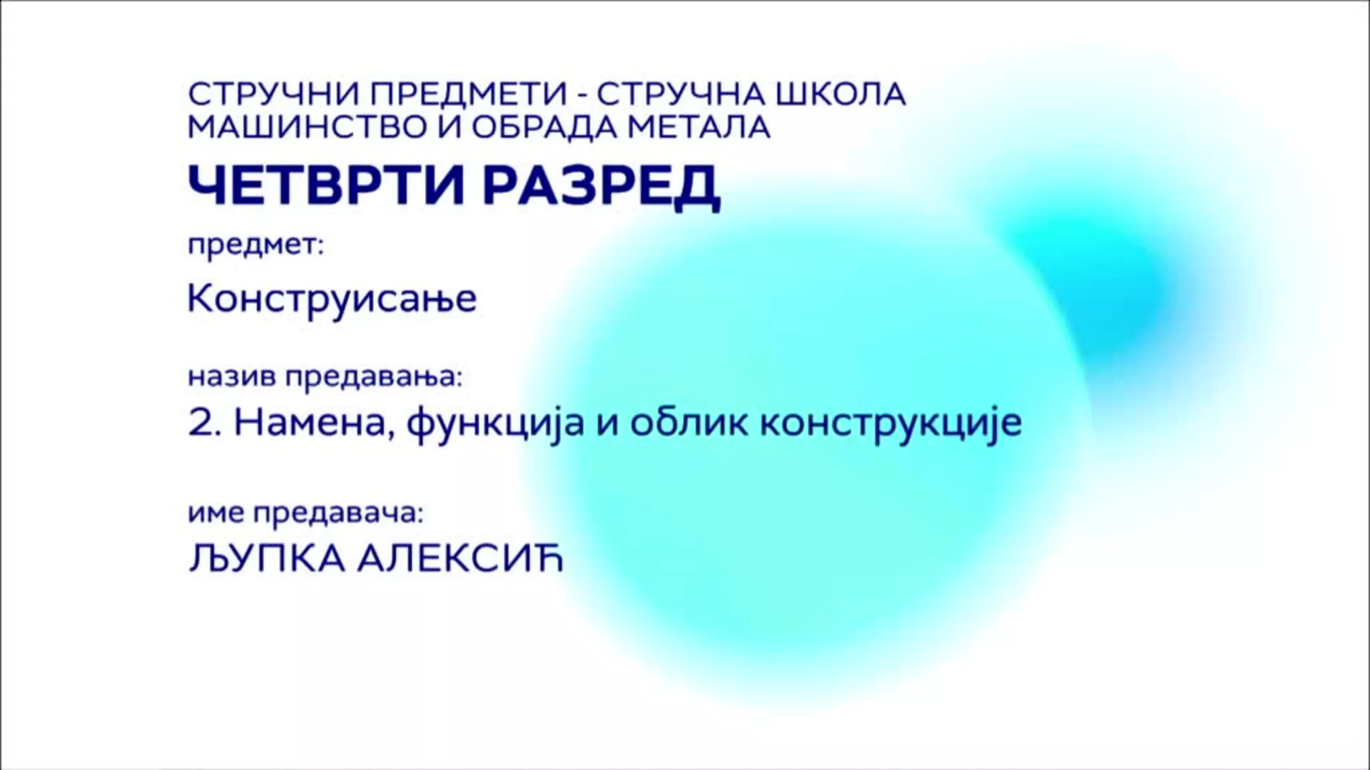 СШ4 – Конструисање, 2. час: Намена, функција и облик конструкције