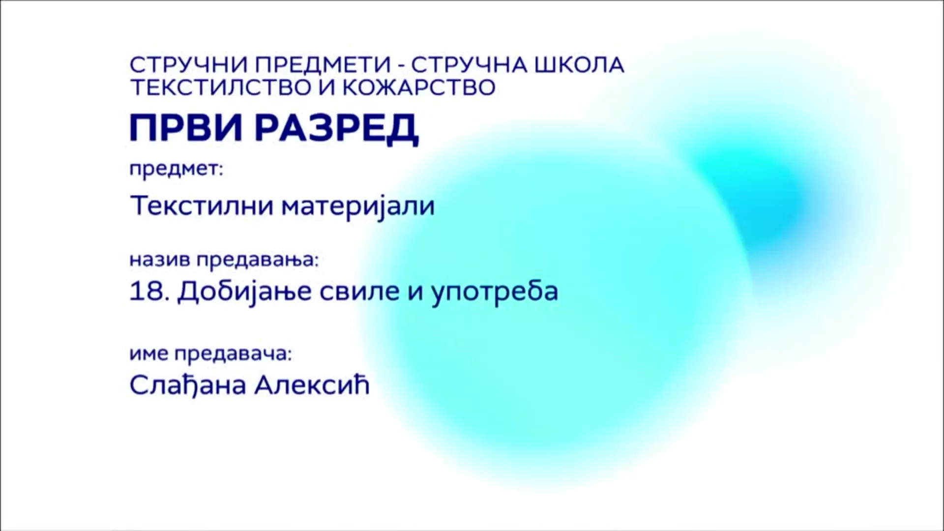 СШ1 – Текстилни материјали, 18. час: Добијање свиле и употреба