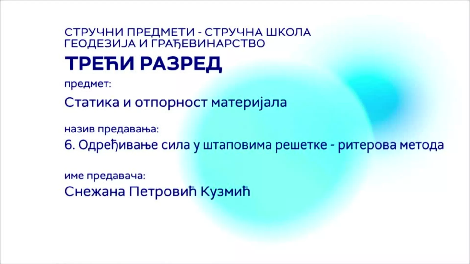 СШ3 – Статика и отпорност материјала, 6. час: Идређивање сила у штаповима решетке – ритерова метода
