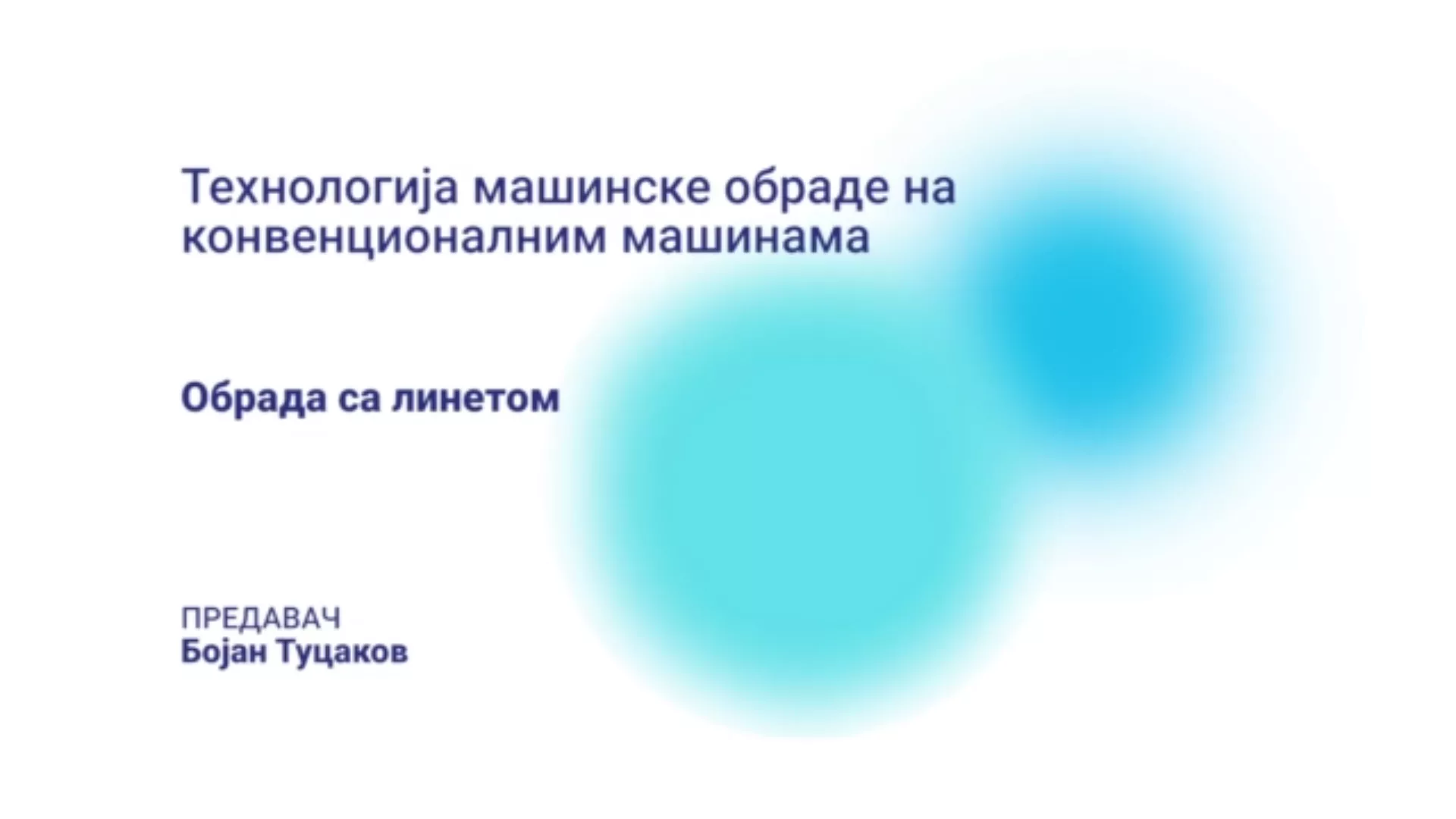 ДО – ПАМШП102 – Технологија машинске обраде на конвенционалним машинама: Обрада са линетом