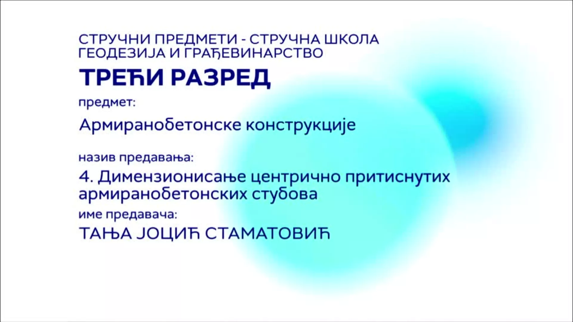 СШ3 – Армиранобетонске конструкције, 4. час: Димензионисање центрично притиснутих армиранобетонских стубова