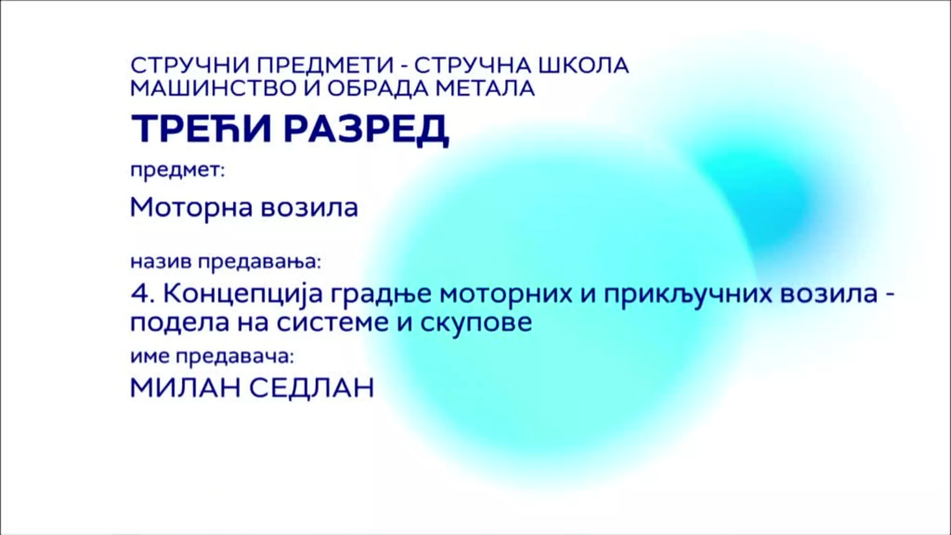 СШ3 – Моторна возила, 4. час: Концепција градње моторних и прикључних возила – подела на системе и скупове