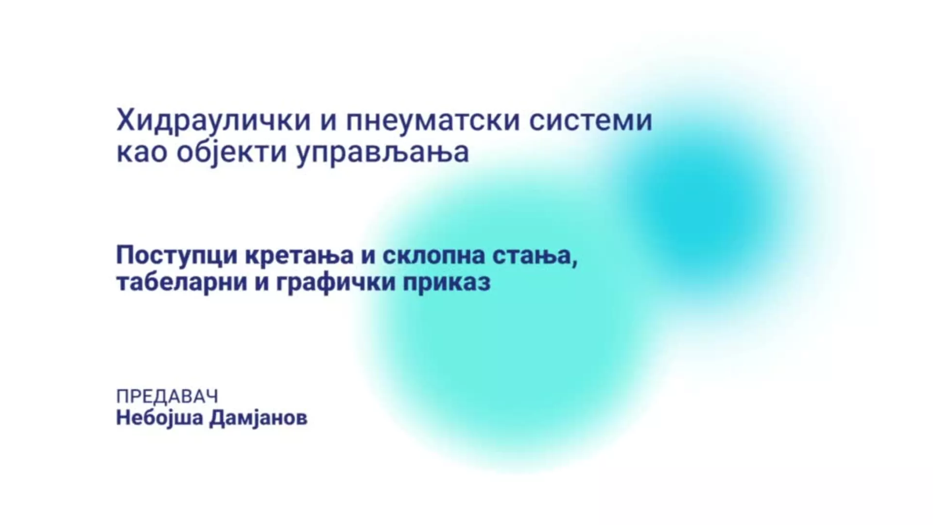 ДО – ПАМШП123 – Хидрауличке и пнеуматске компоненте: Поступци кретања и склопна стања