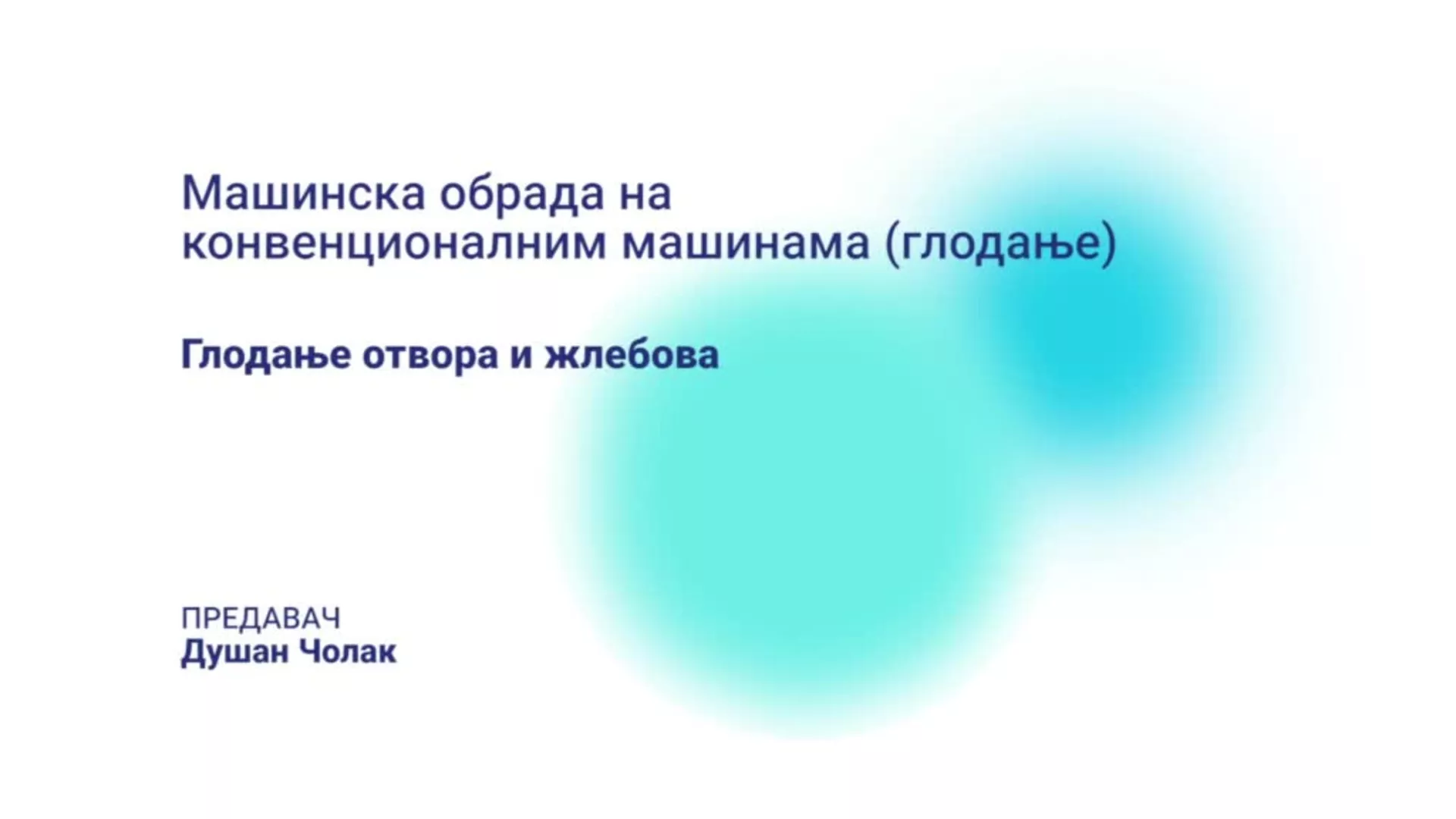 ДО – НССМШ114 – Машинска обрада на конвенционалним машинама: Глодање отвора и жлебова
