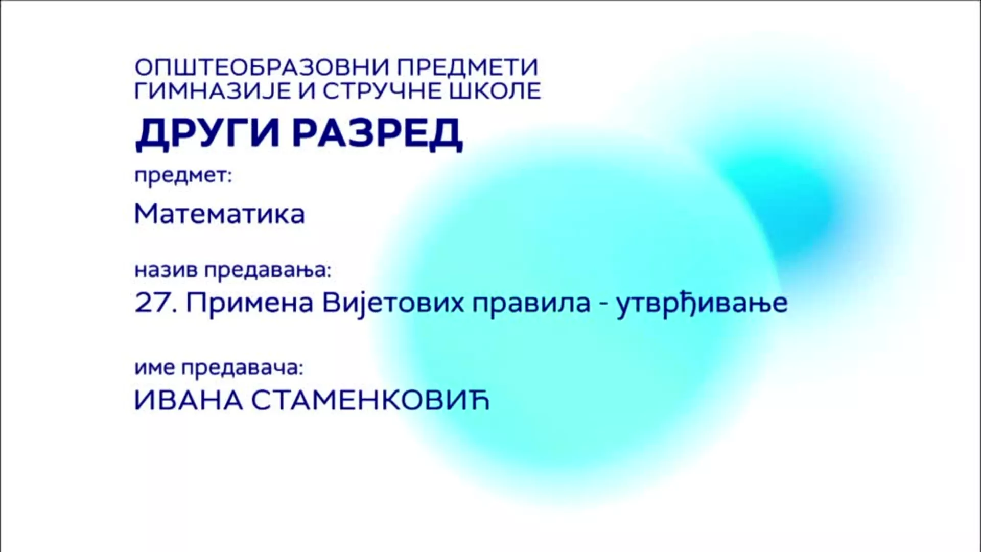 СШ2 – Математика, 27. час: Примена Вијетових правила (утврђивање)