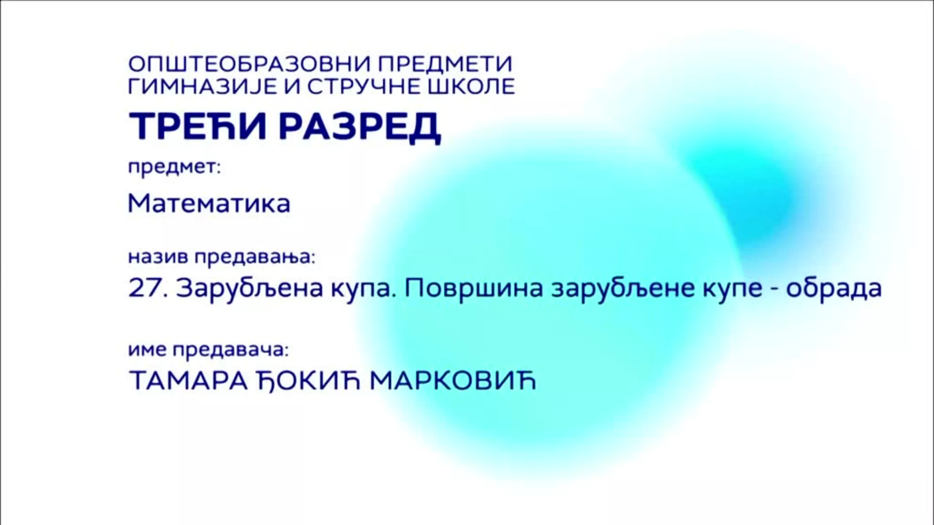 СШ3 – Математика, 27. час: Зарубљена купа, површина зарубљене купе (обрада)