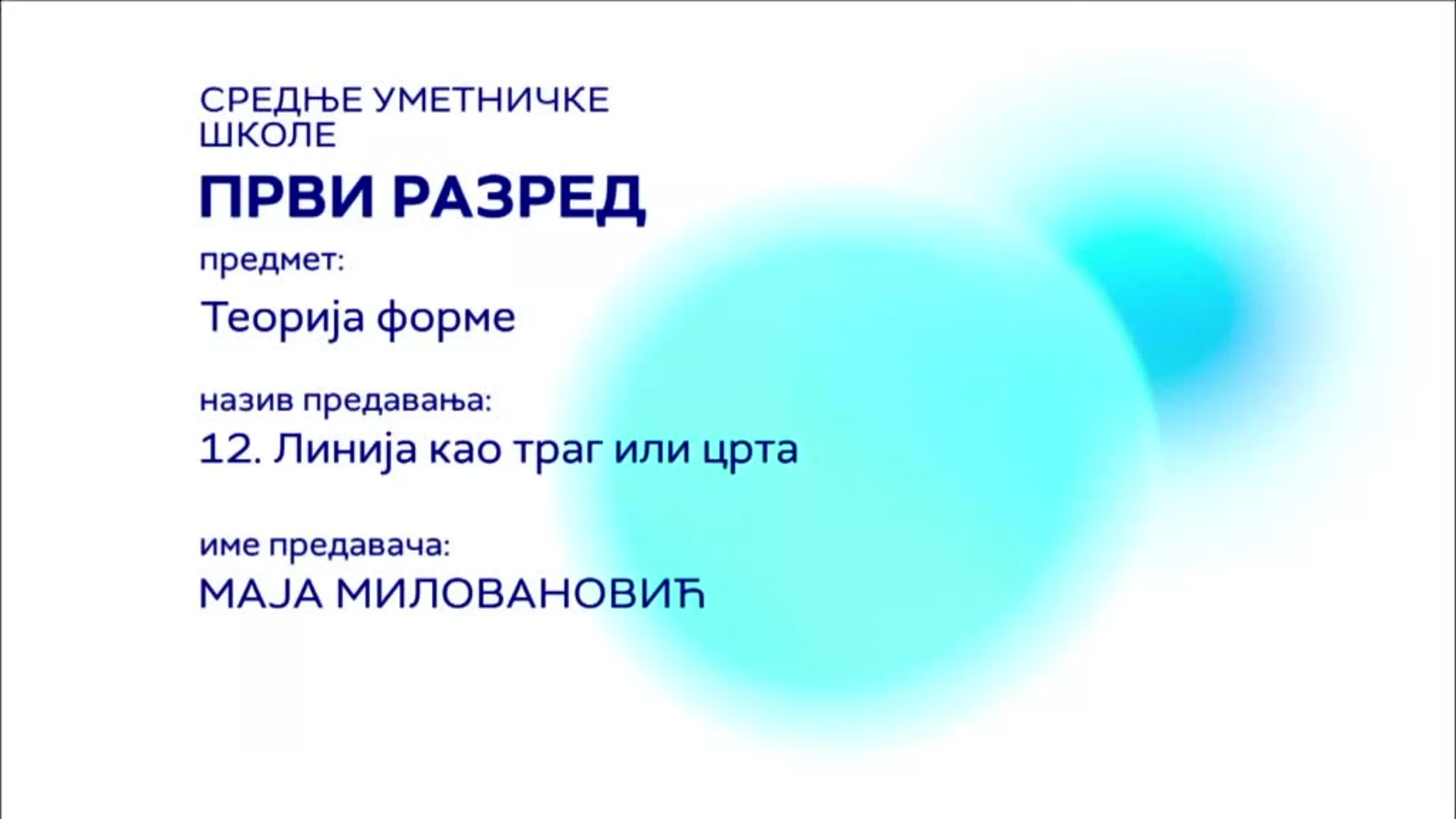 СШ1 – Теорија форме, 12. час: Линија као траг или црта