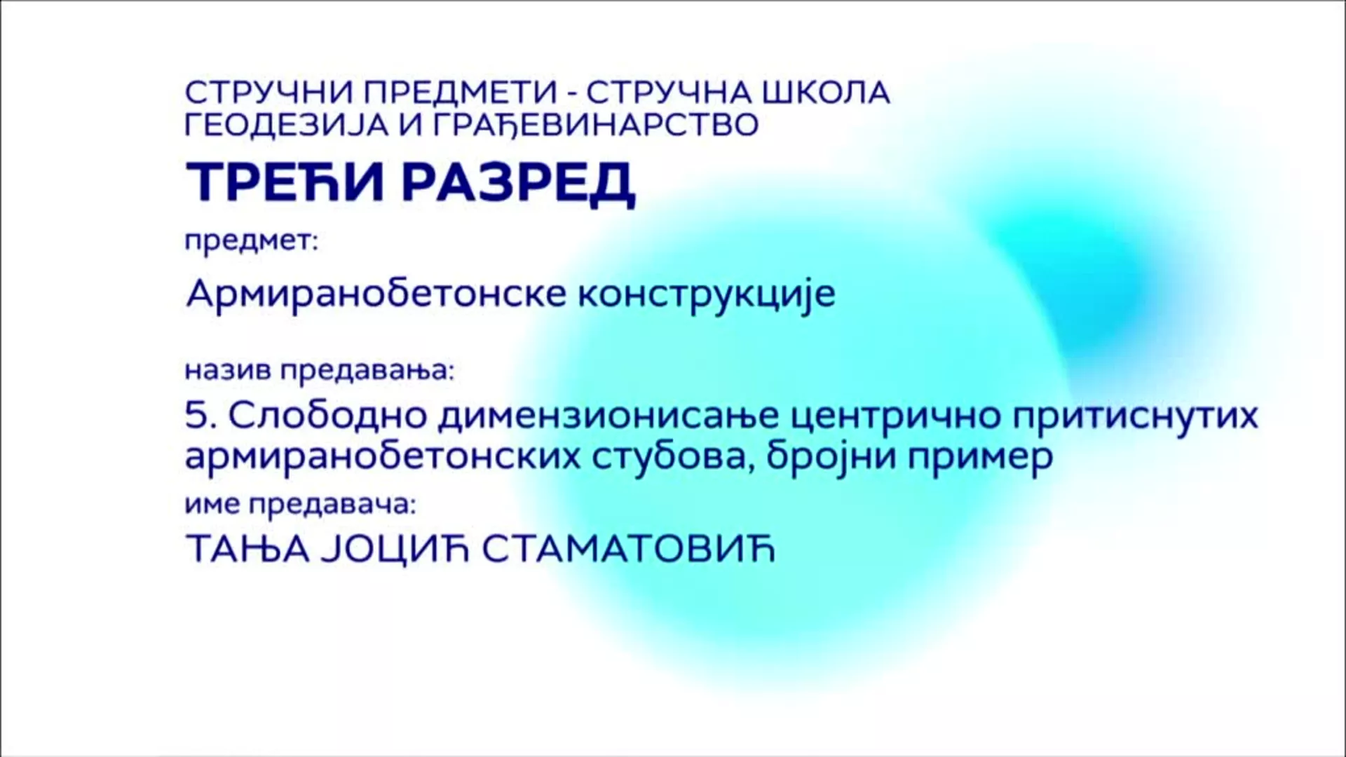 СШ3 – Армиранобетонске конструкције, 5. час: Слободно димензионисање центрично притиснутих армиранобетонских стубова
