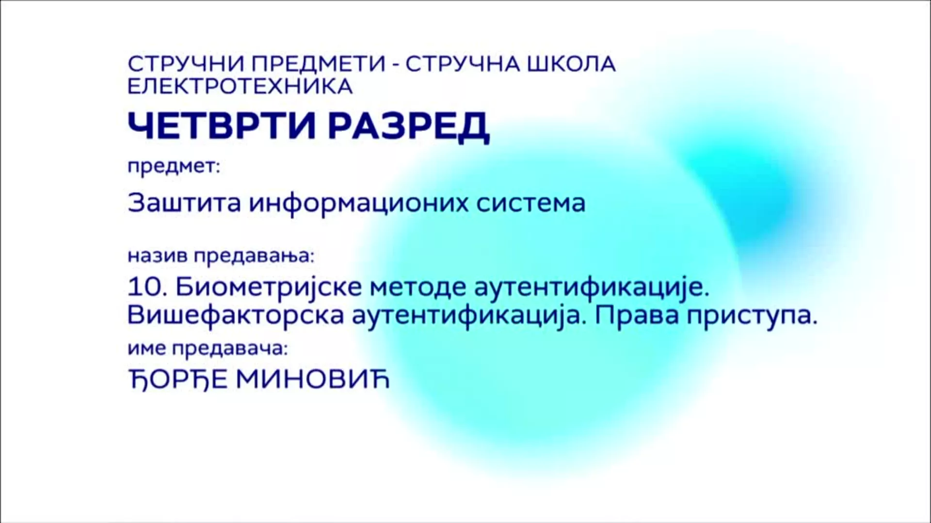 СШ4 – Заштита информационих система, 10. час: Биометријске методе аутентификације. Вишефакторска аутентификација...